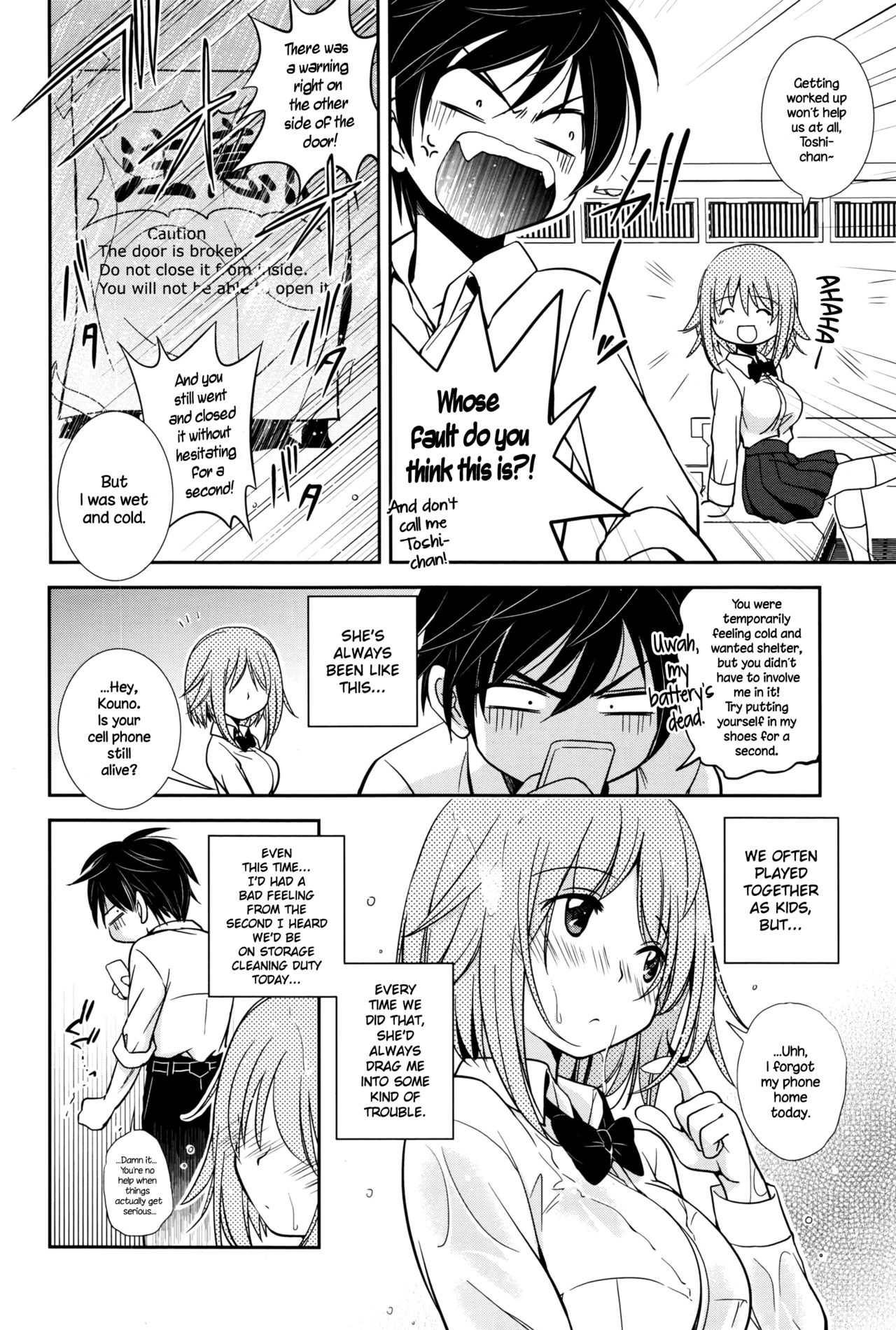 [叶竜児] 梅雨hazard (漫画ばんがいち 2016年5月号) [英訳]
