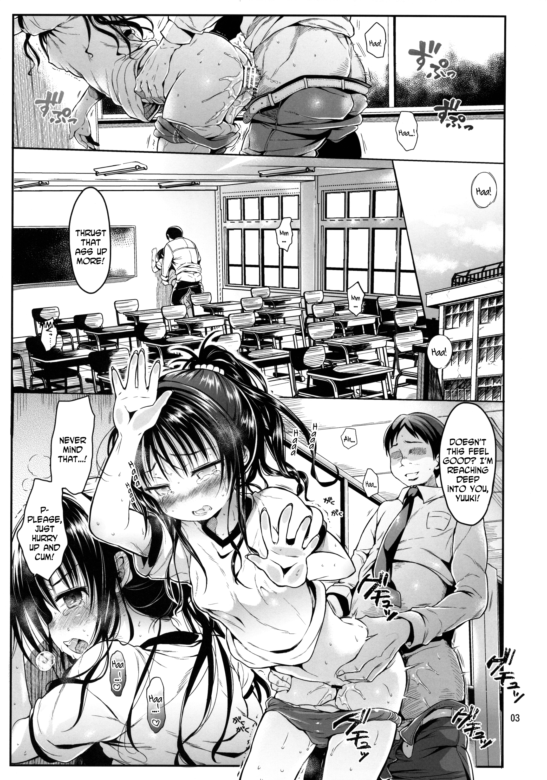 (C89) [みくろぺえじ (黒本君)] 美柑を好き放題しちゃうほん2 (ToLOVEる -とらぶる-) [英訳]