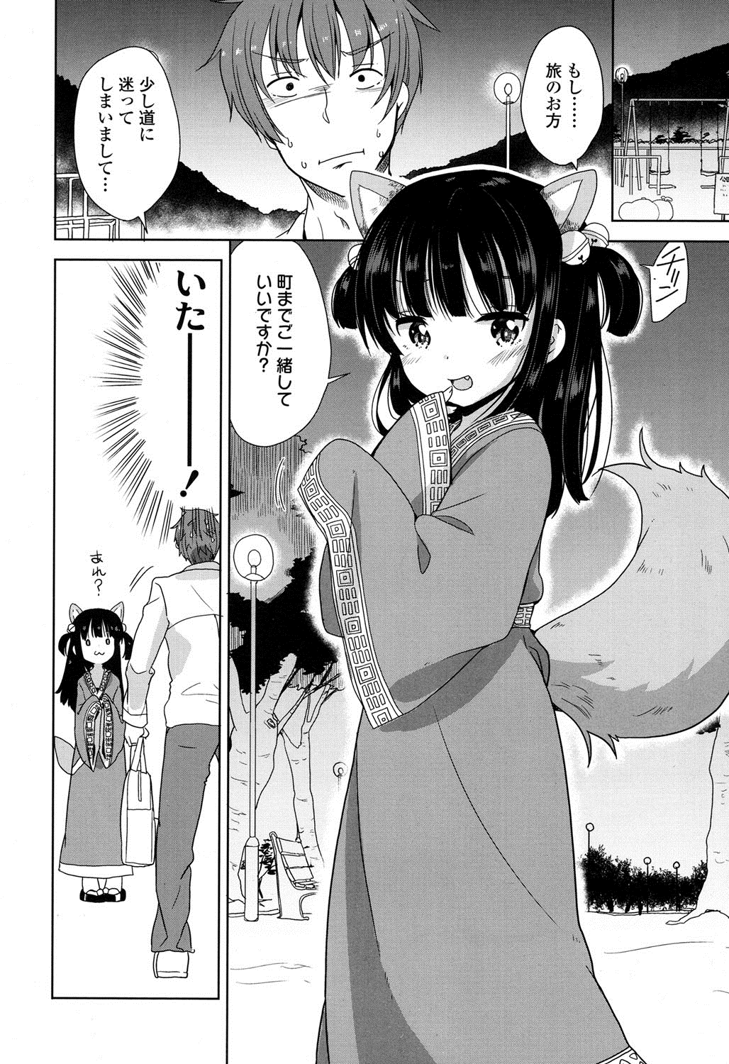 COMIC LO 2016年6月号 [DL版]