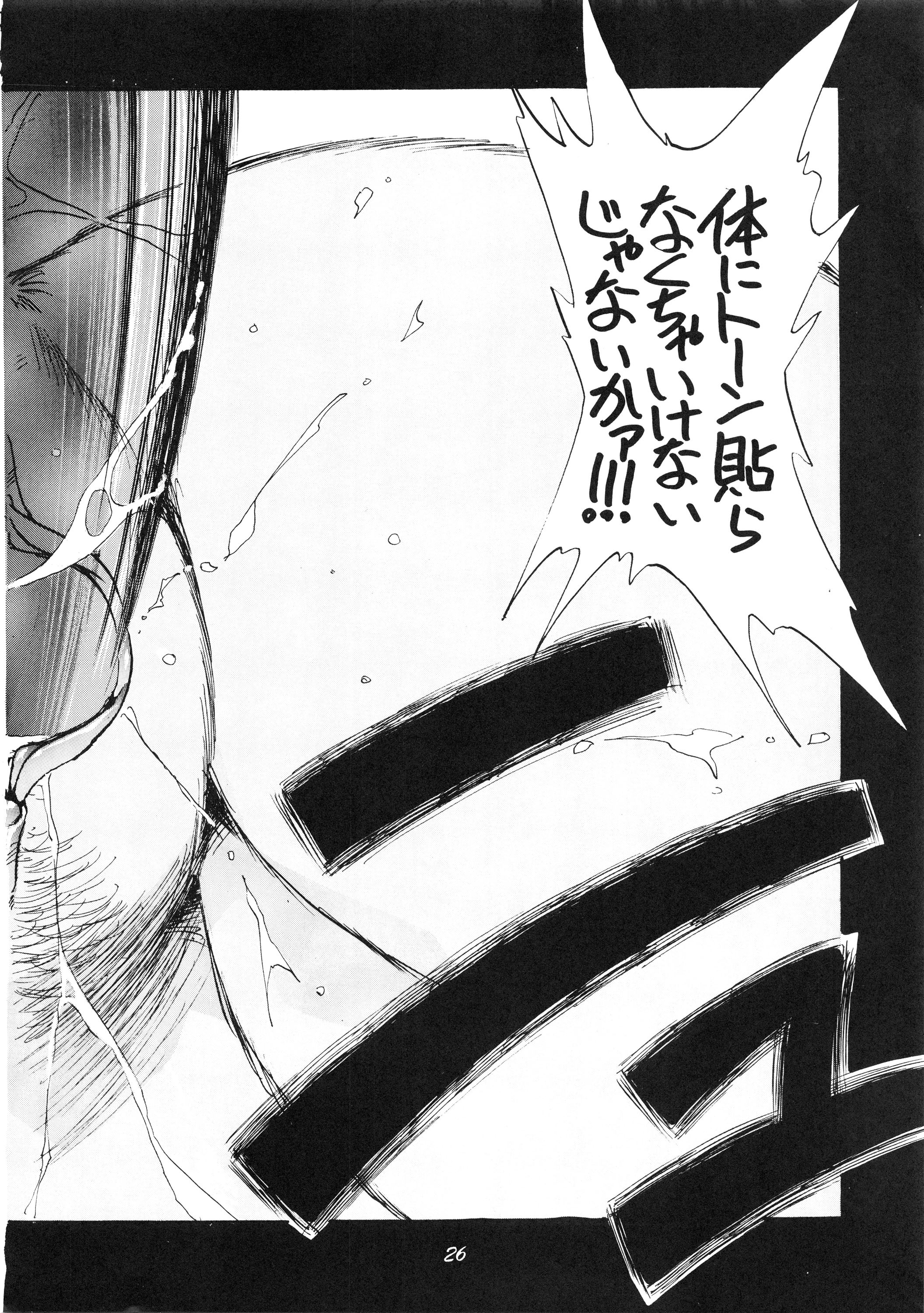 (C38) [PUSSY･CAT (よろず)] PUSSY･CAT Vol.18 ナディア奥本 (よろず)