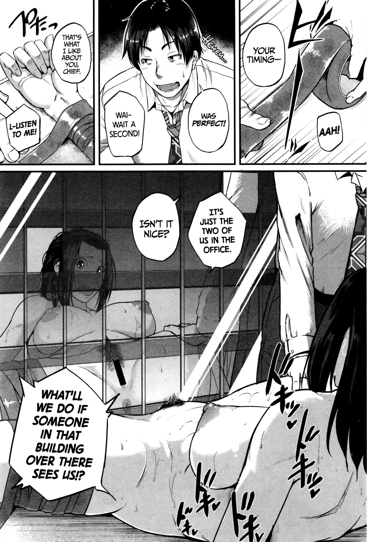 [とんのすけ] やっぱり課長はマゾdoレイ (COMIC 真激 2016年2月号) [英訳]