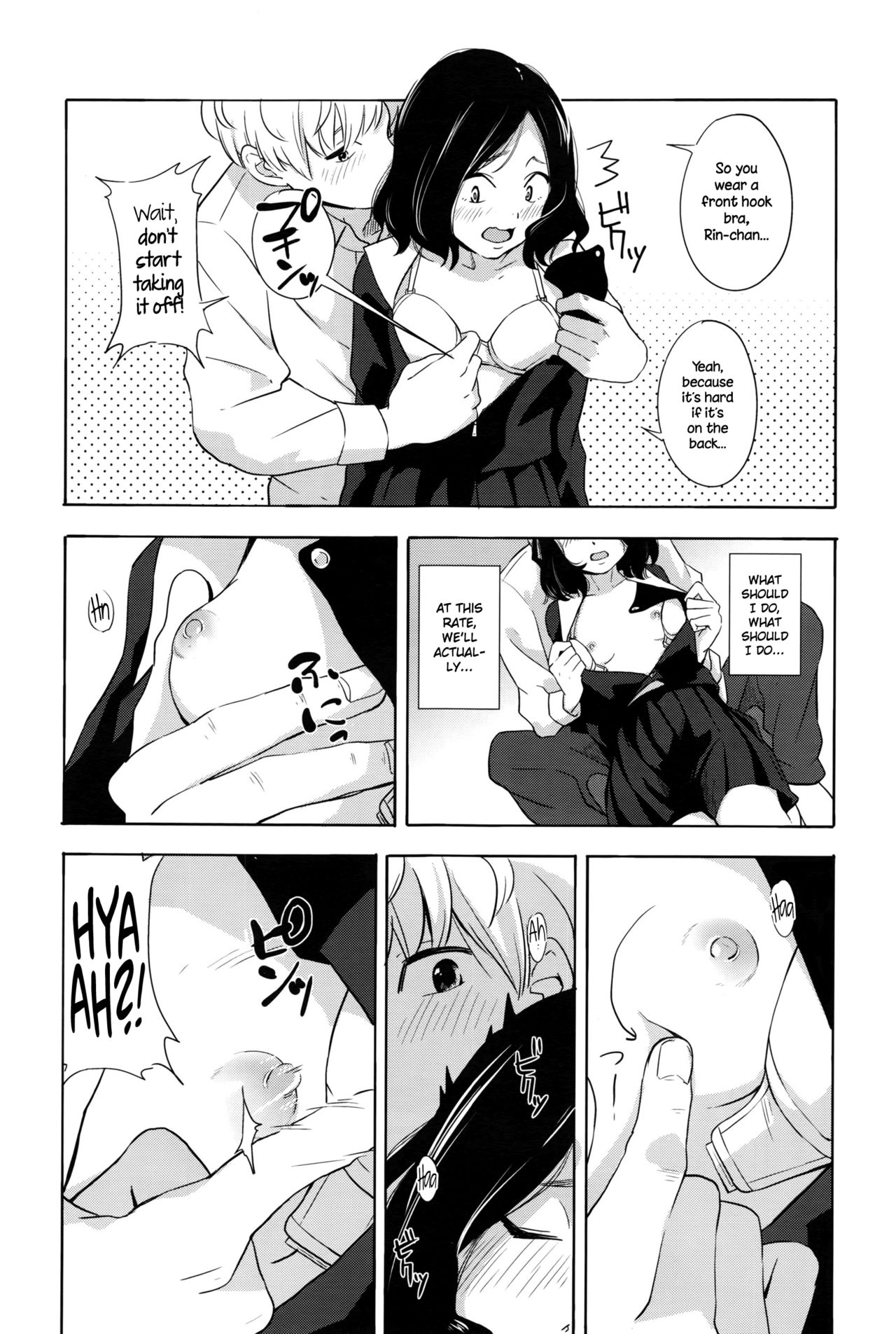 [きいろいたまご] こんぷれっくす (COMIC LO 2016年5月号) [英訳]