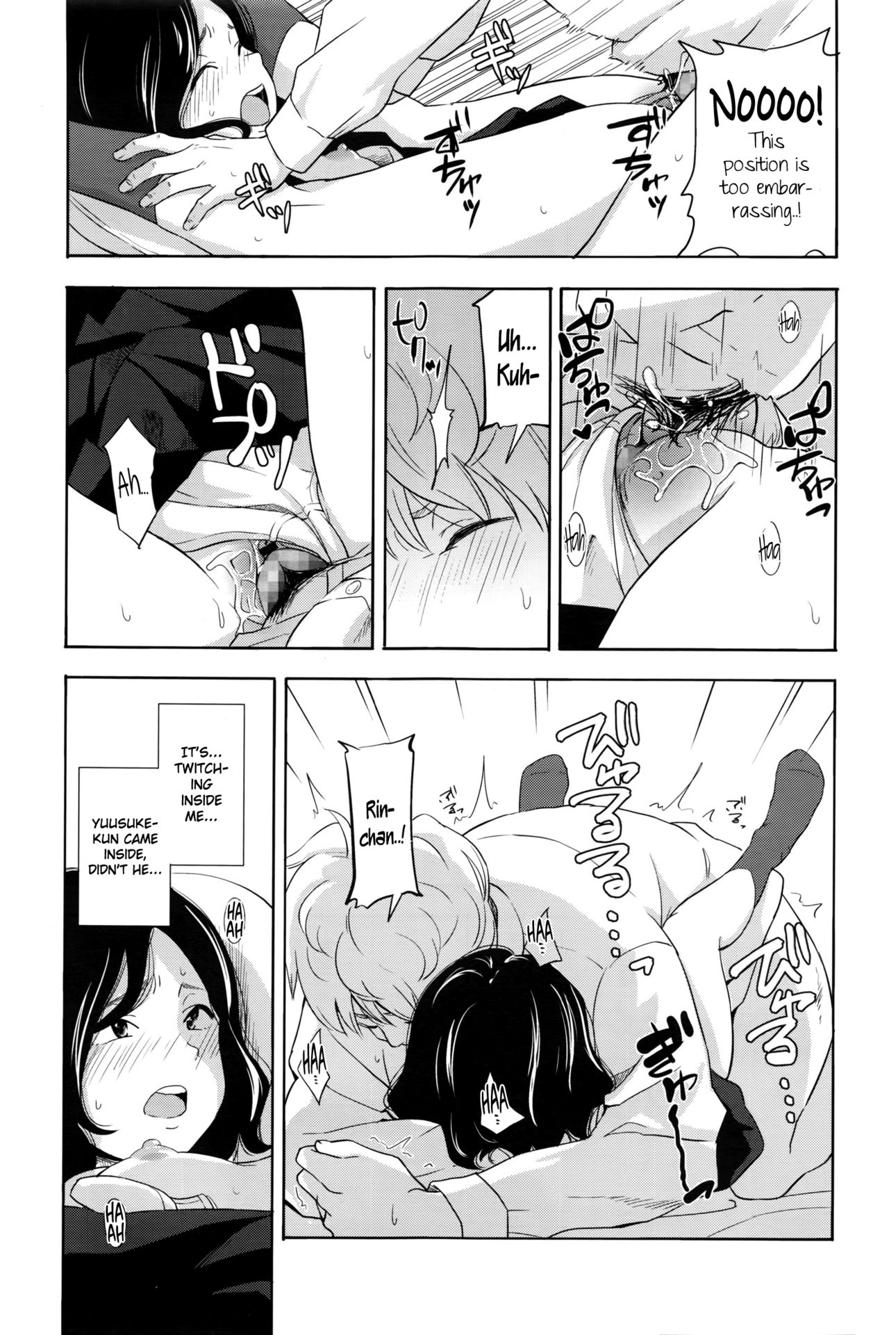 [きいろいたまご] こんぷれっくす (COMIC LO 2016年5月号) [英訳]