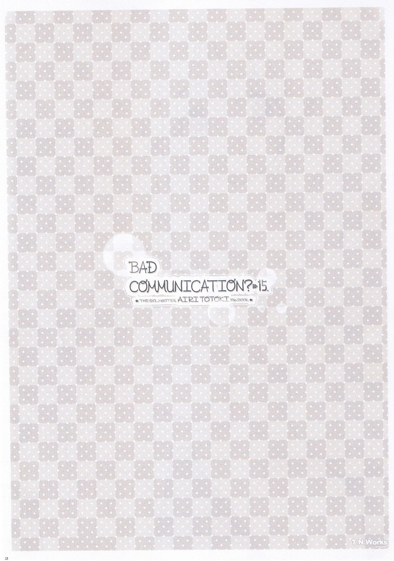 (C83) [童話建設 (野村輝弥)] BADCOMMUNICATION? 15 (アイドルマスター シンデレラガールズ)