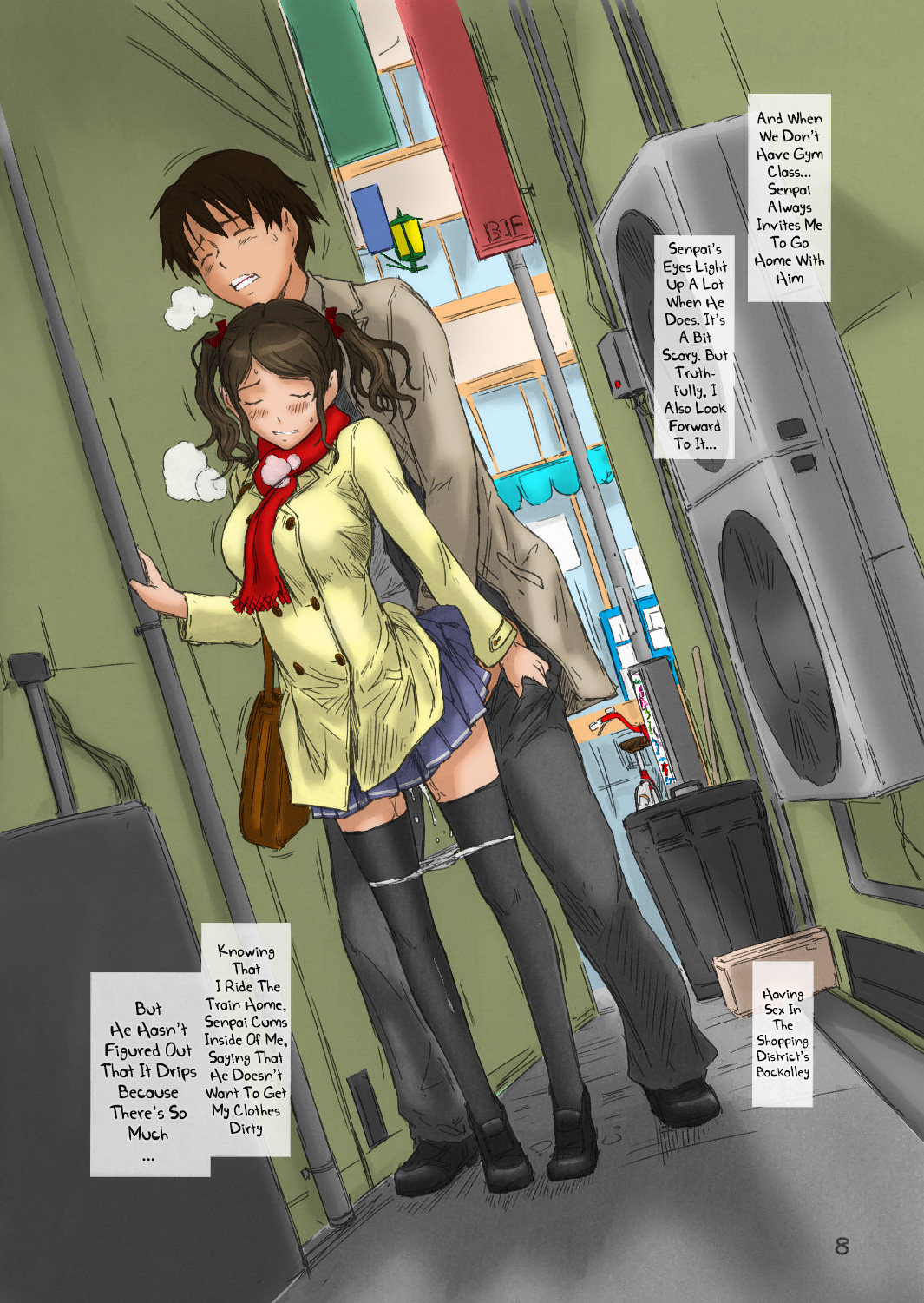 (C76) [G's studio (如月群真)] TETEO (アマガミ) [英訳] [カラー化] [無修正]