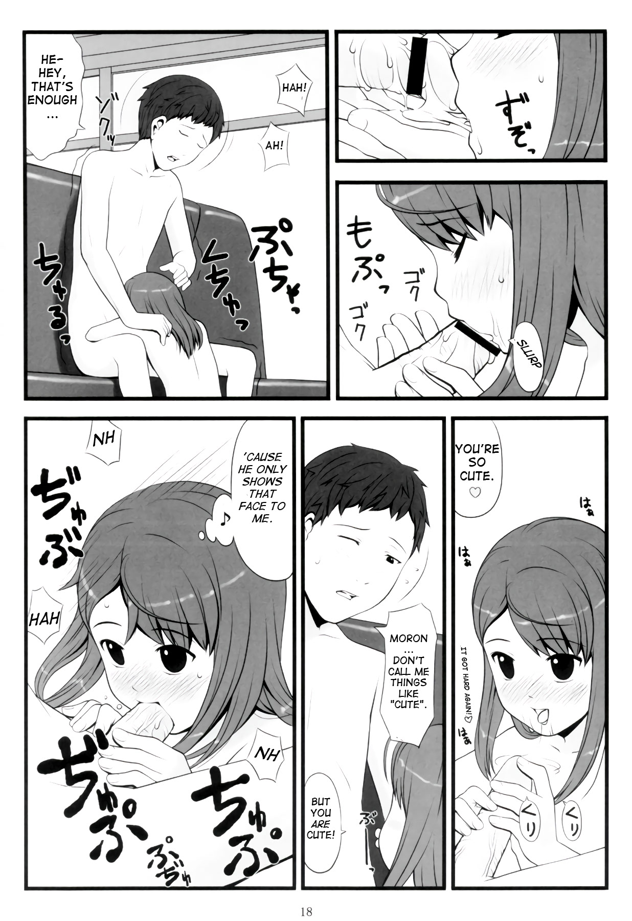 (C67) [アカタマ (桜吹雪ねる)] switch [英訳]