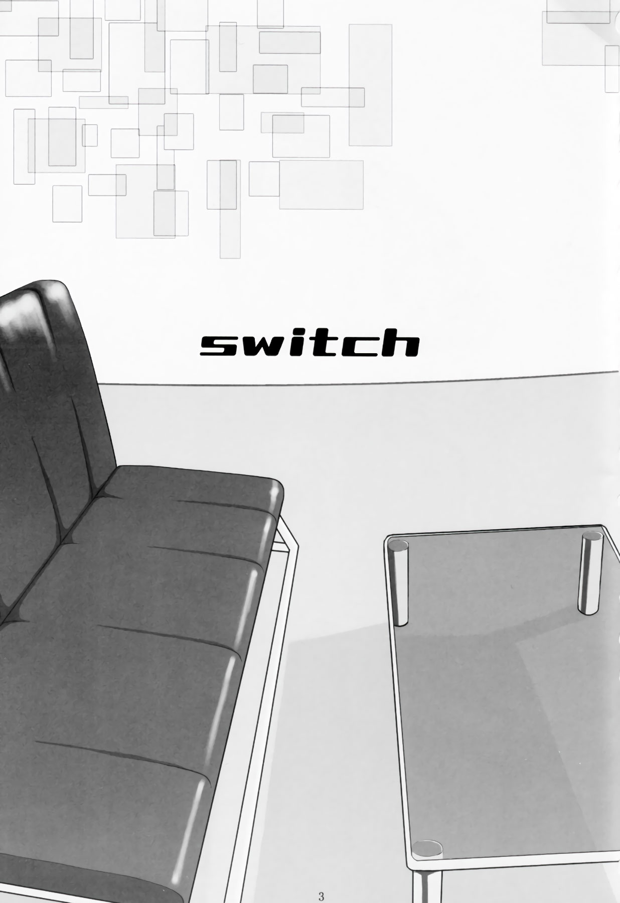 (C67) [アカタマ (桜吹雪ねる)] switch [英訳]