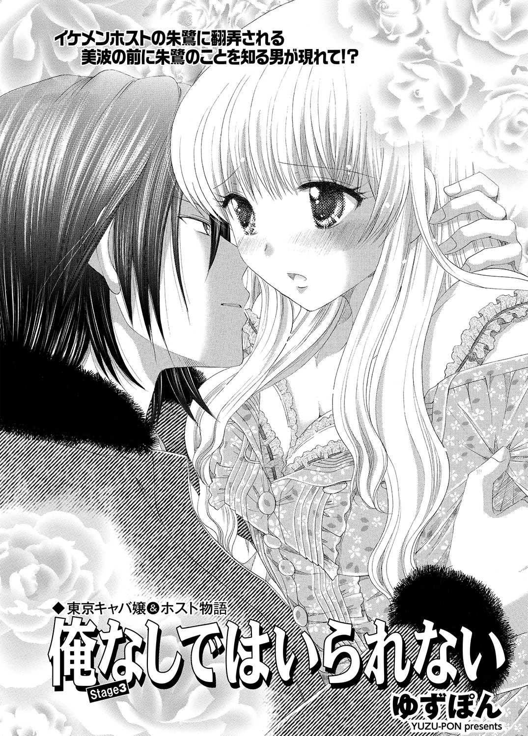 WEBバズーカVol.8