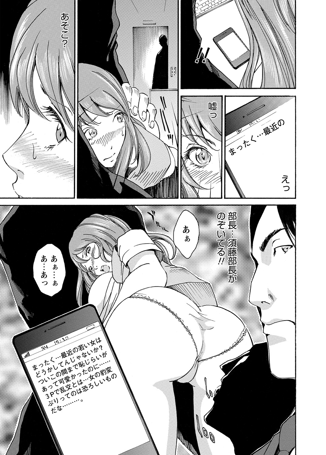 WEBバズーカVol.8