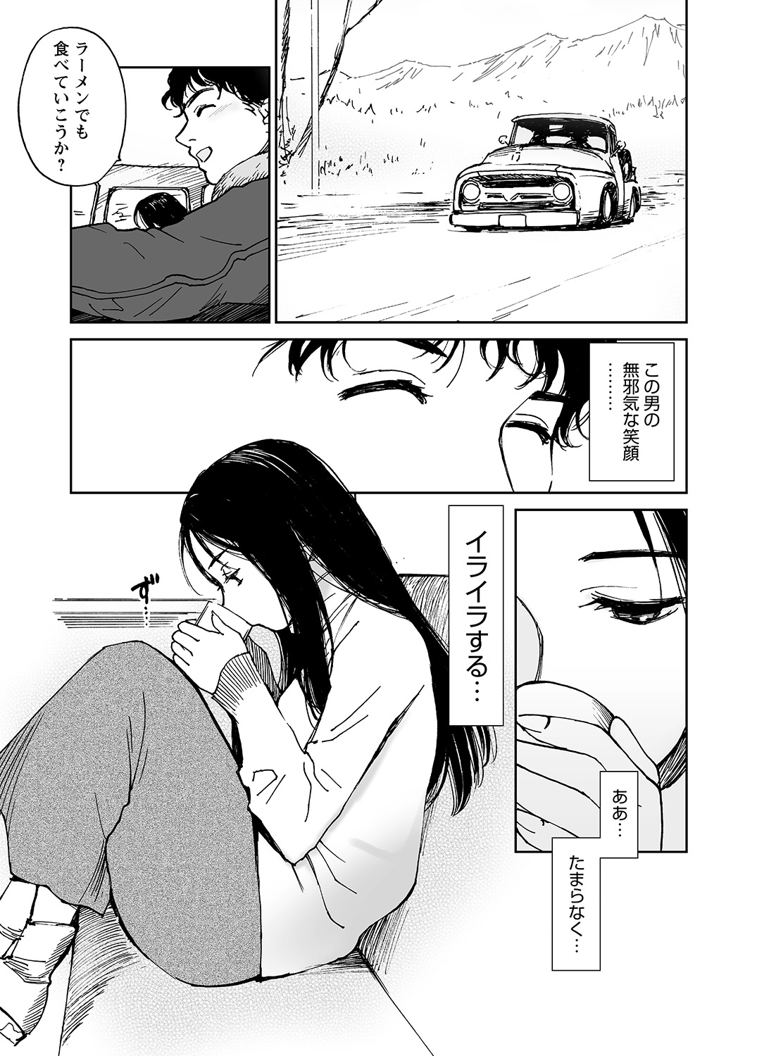 WEBバズーカVol.8