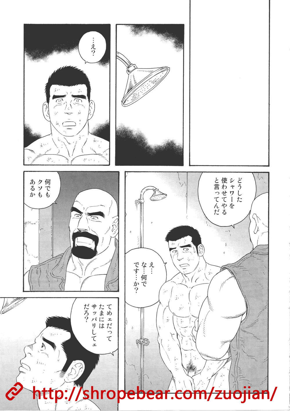 奴隷調教合宿