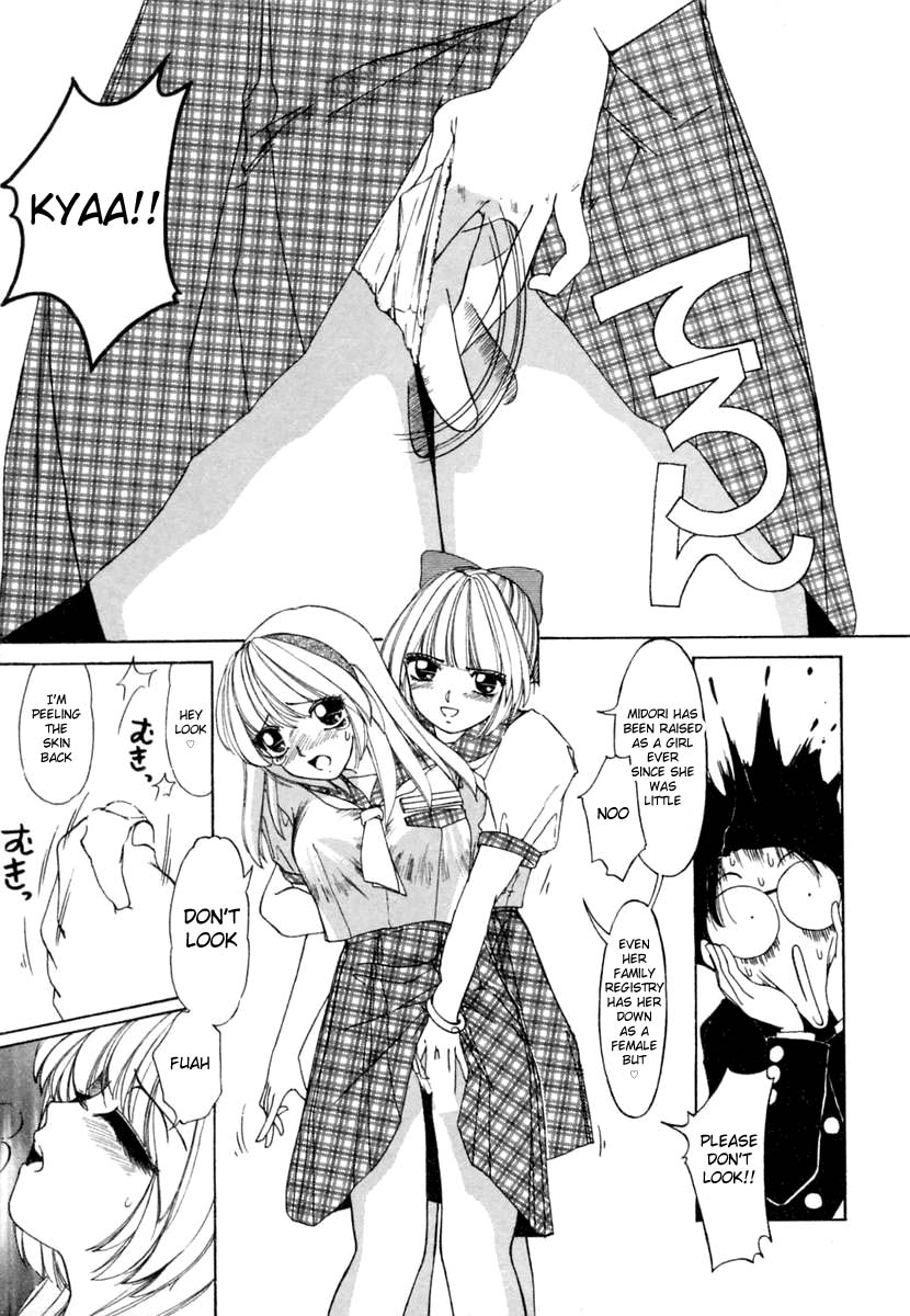 [街樹るる] 美少女ボーイ (ドキドキすること) [英訳]