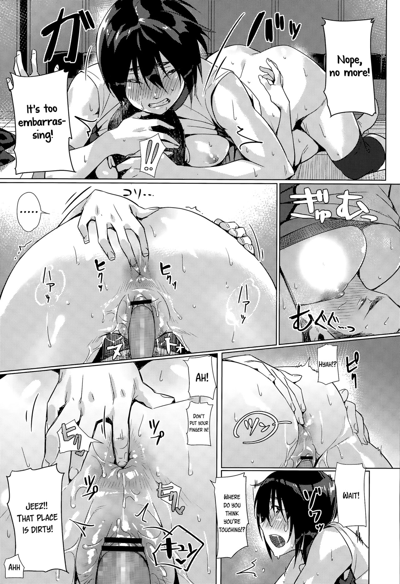 [ぶぶづけ] ハイ・キュー・アイ (COMIC 高 Vol.6) [英訳]