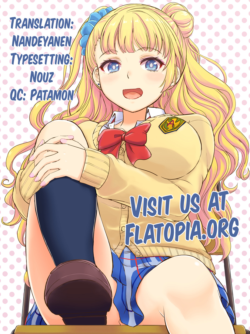 [ぶぶづけ] ハイ・キュー・アイ (COMIC 高 Vol.6) [英訳]