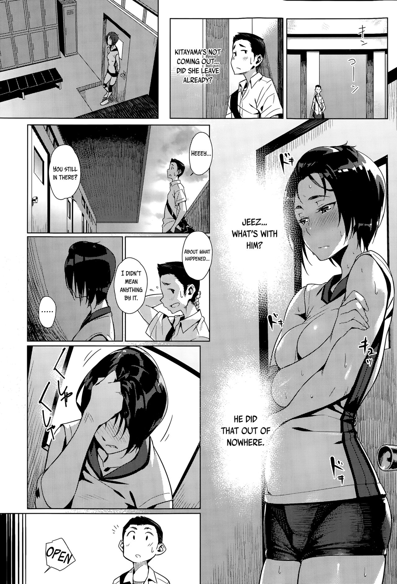 [ぶぶづけ] ハイ・キュー・アイ (COMIC 高 Vol.6) [英訳]