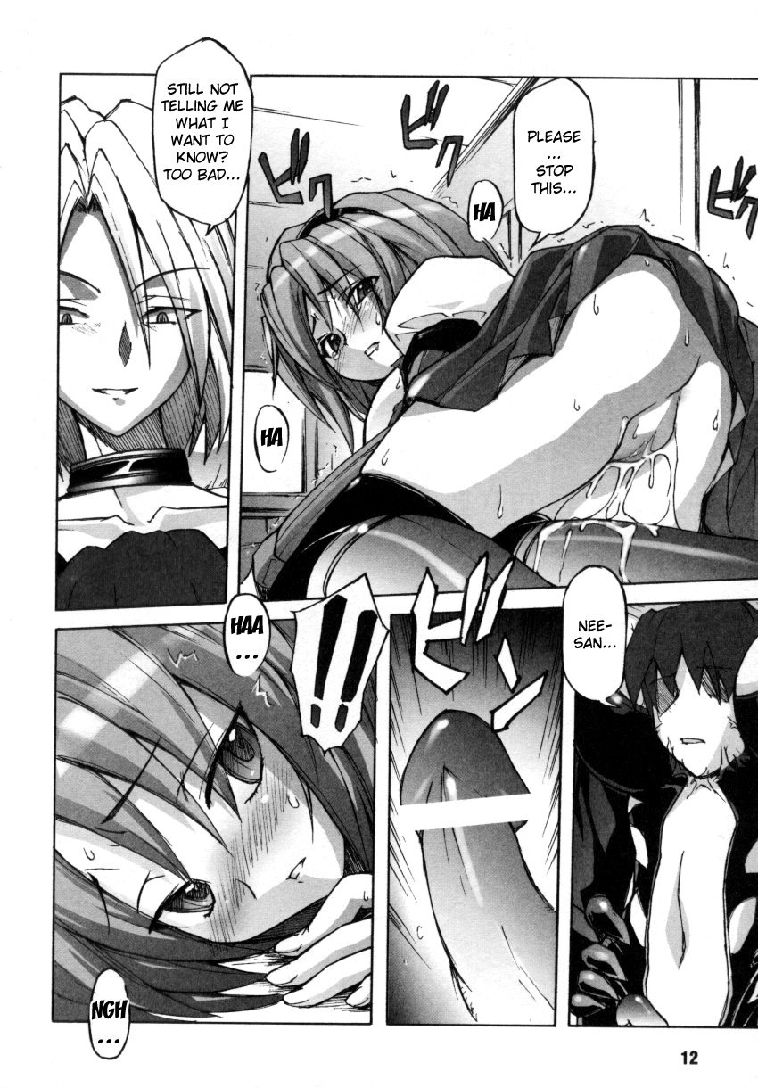 [夜の音] バンパイアハンター (闘うヒロイン陵辱アンソロジー 闘姫陵辱 3) [英訳]