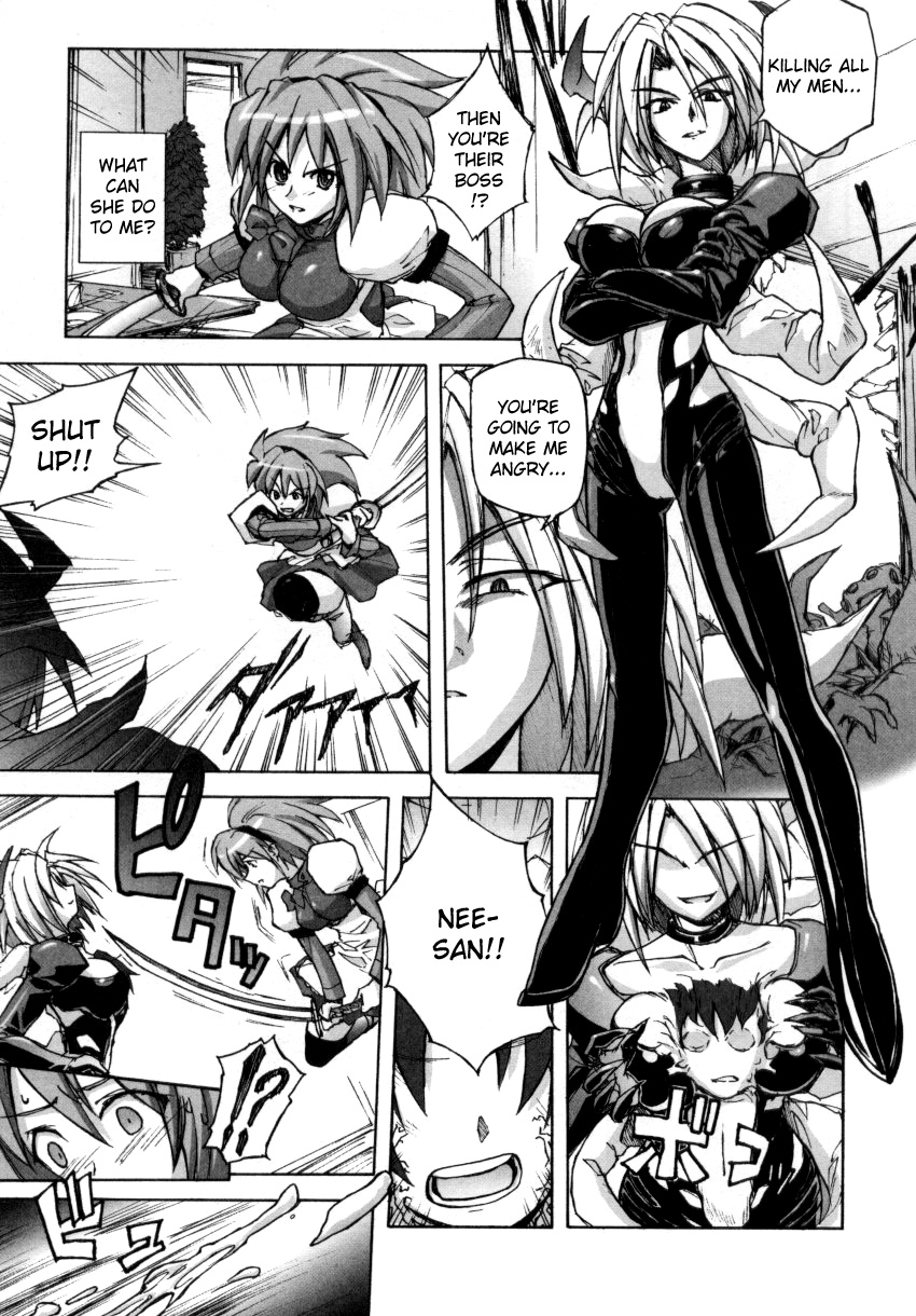 [夜の音] バンパイアハンター (闘うヒロイン陵辱アンソロジー 闘姫陵辱 3) [英訳]