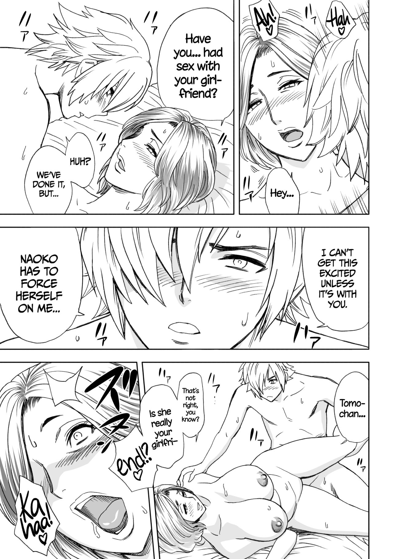 [リファイア (辰波要徳)] 通いヅママ [英訳] [DL版]