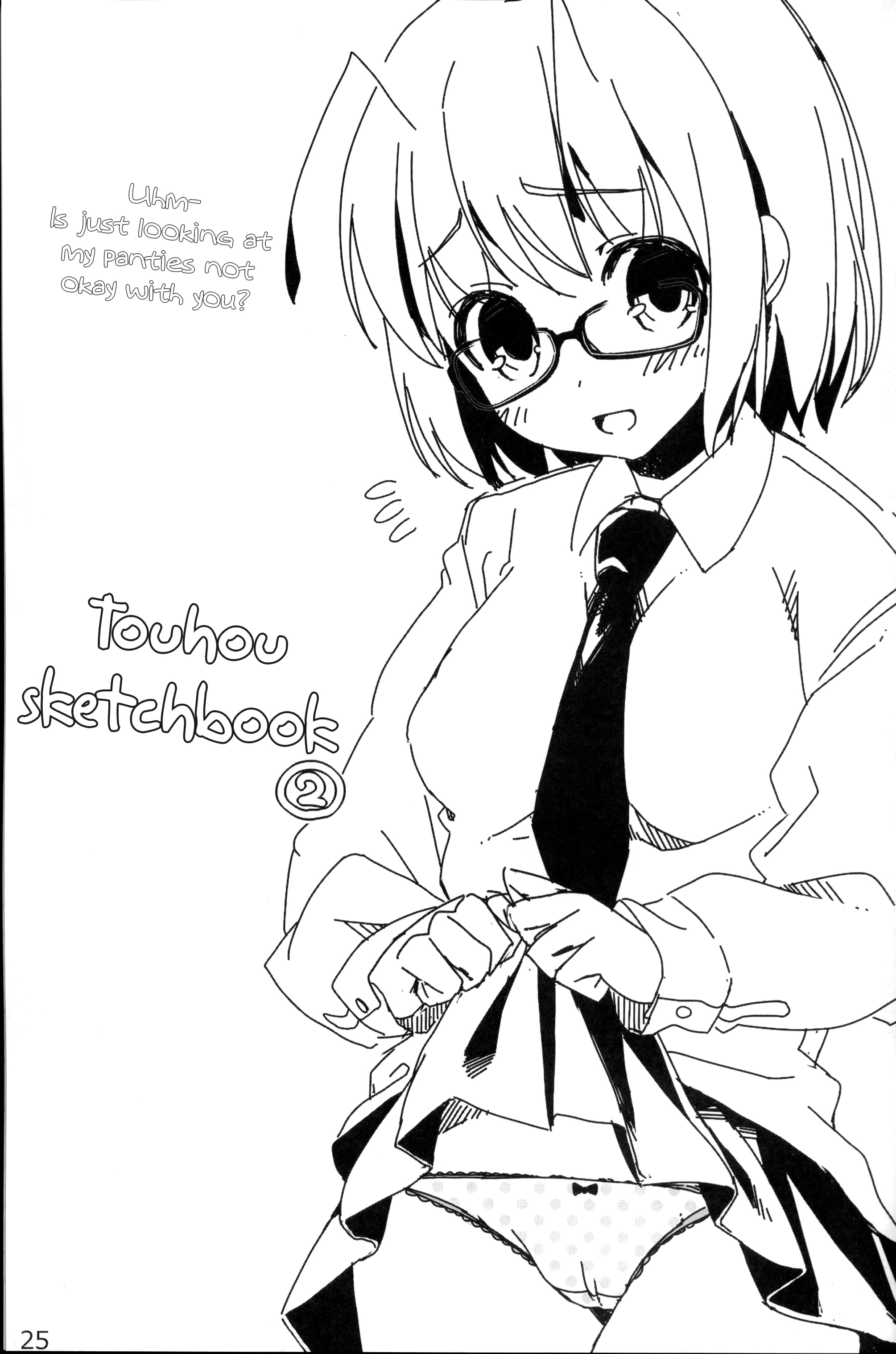 (秋季例大祭) [伊東ライフ] やさしくしてねさとり様 + 伊東ライフラクガキ本総集編 (東方Project) [英訳]