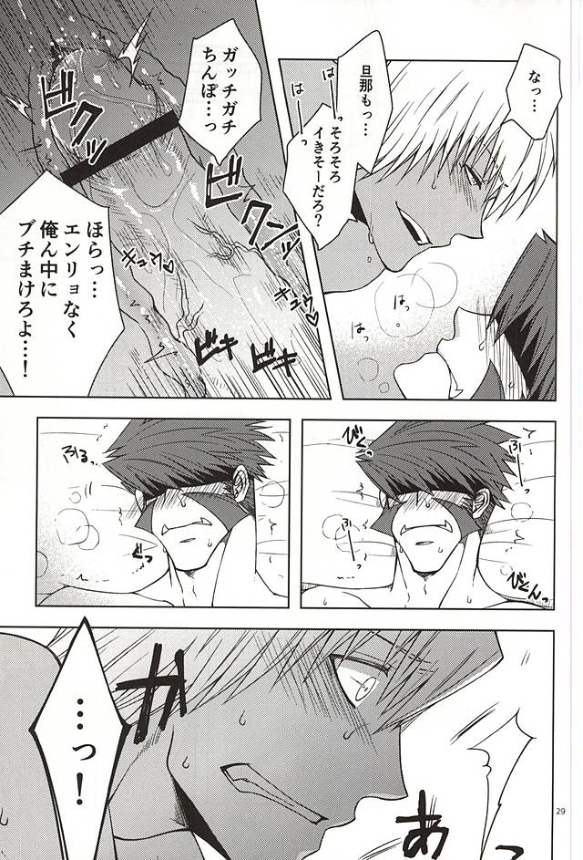 (異界都市の歩き方2) [Natural Highs (悠)] MORE THAN ANYONE (血界戦線)