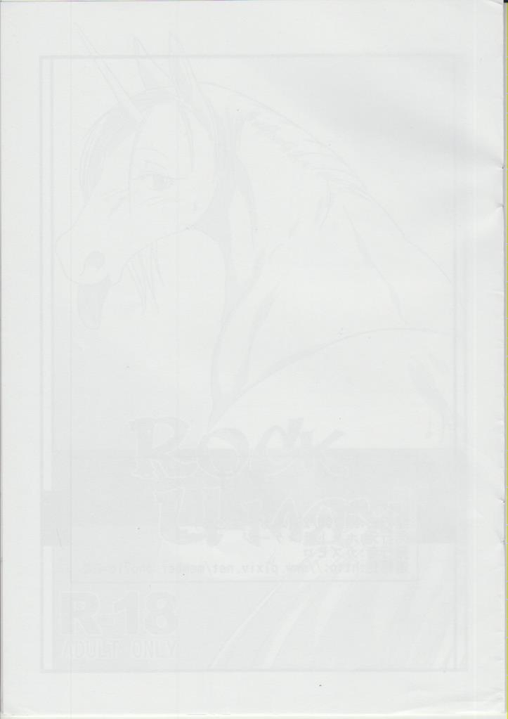 (ふぁーすと6) [ホットランゲージ (カズヒロ)] ROCK U-MAX!