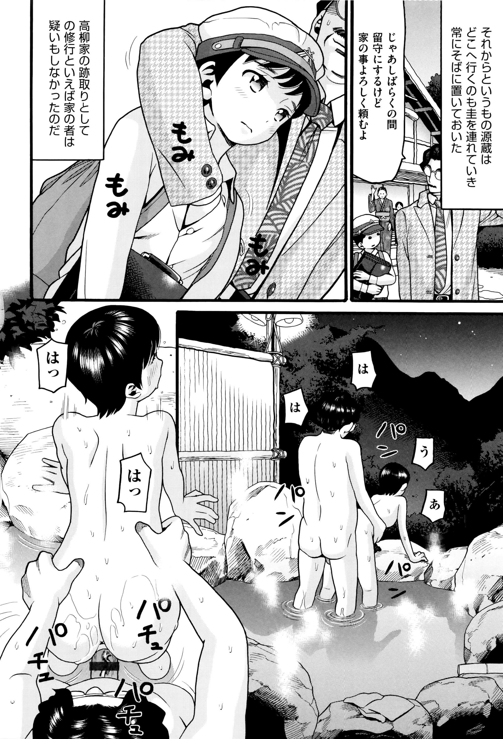 [ハッチ] ろりティッシュ