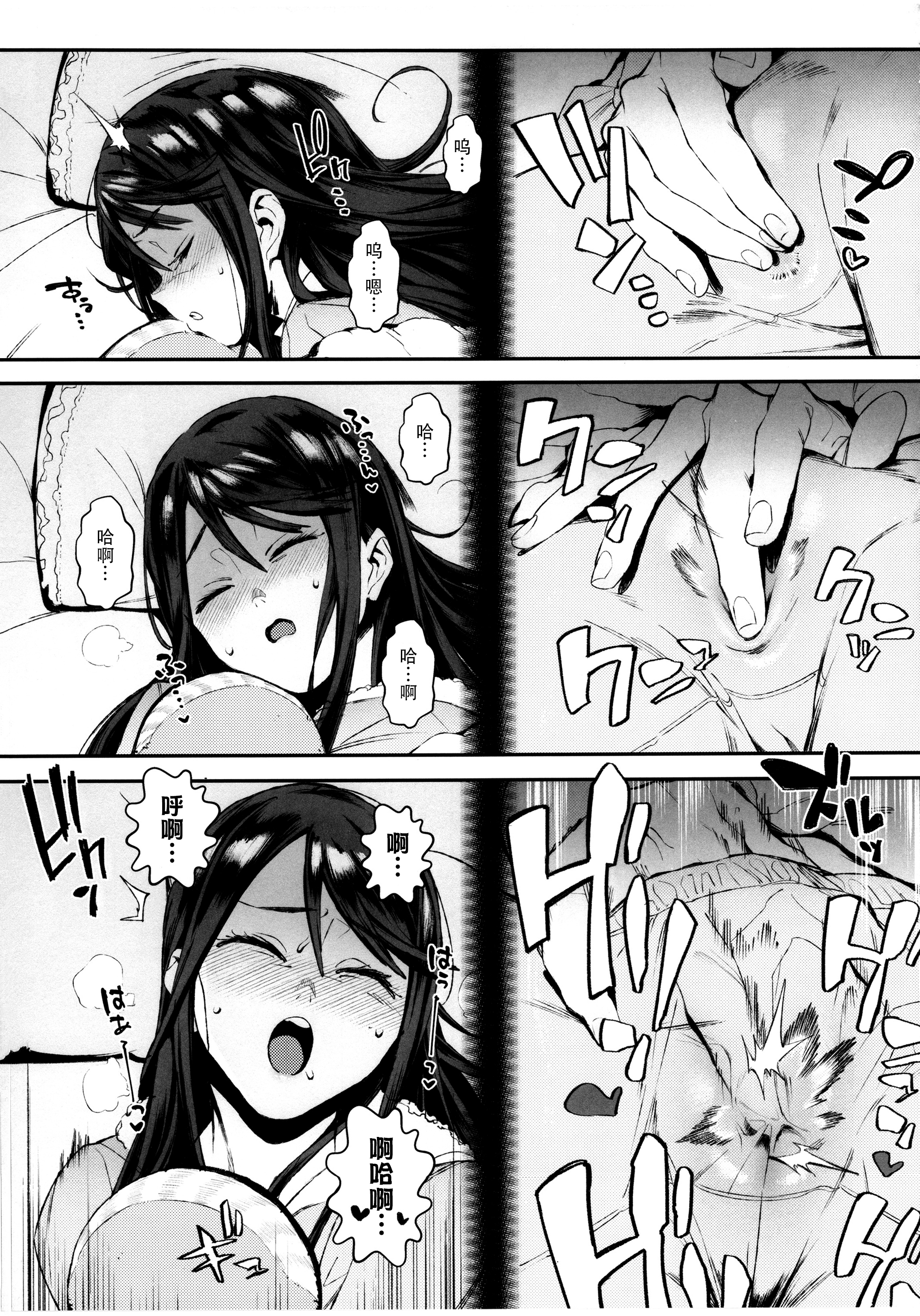 (C89) [zero戦 (xxzero)] いぬのきもちいい vol.001 [中国翻訳]