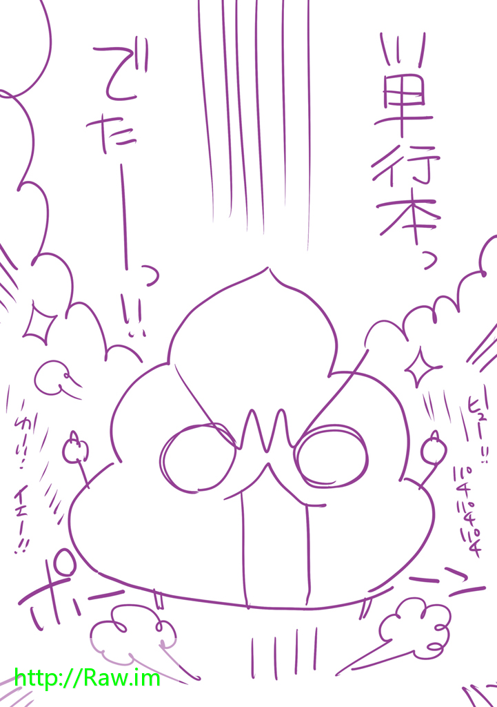 [まー九郎] ムリヤリハメたいっ [DL版]