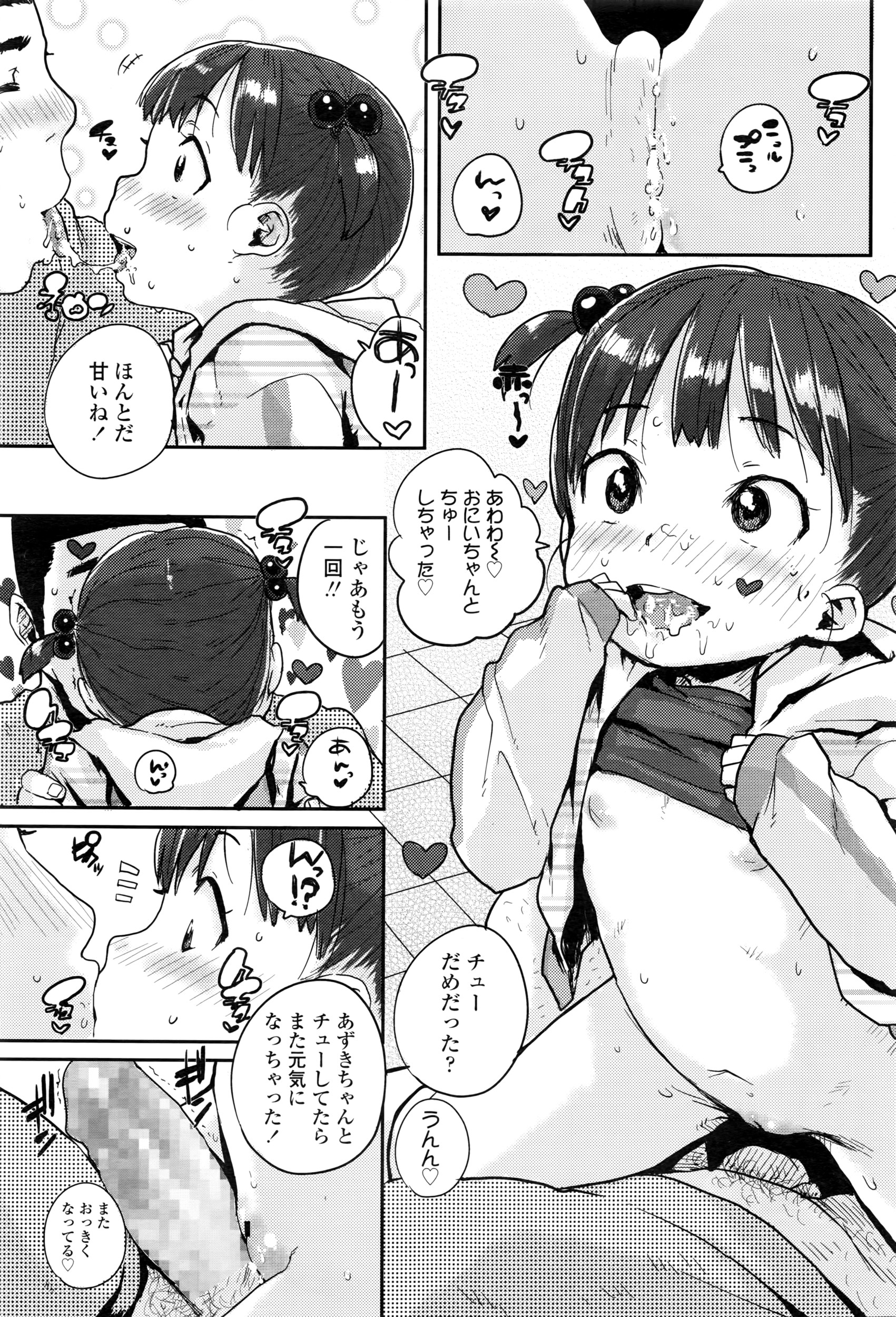 COMIC LO 2016年5月号