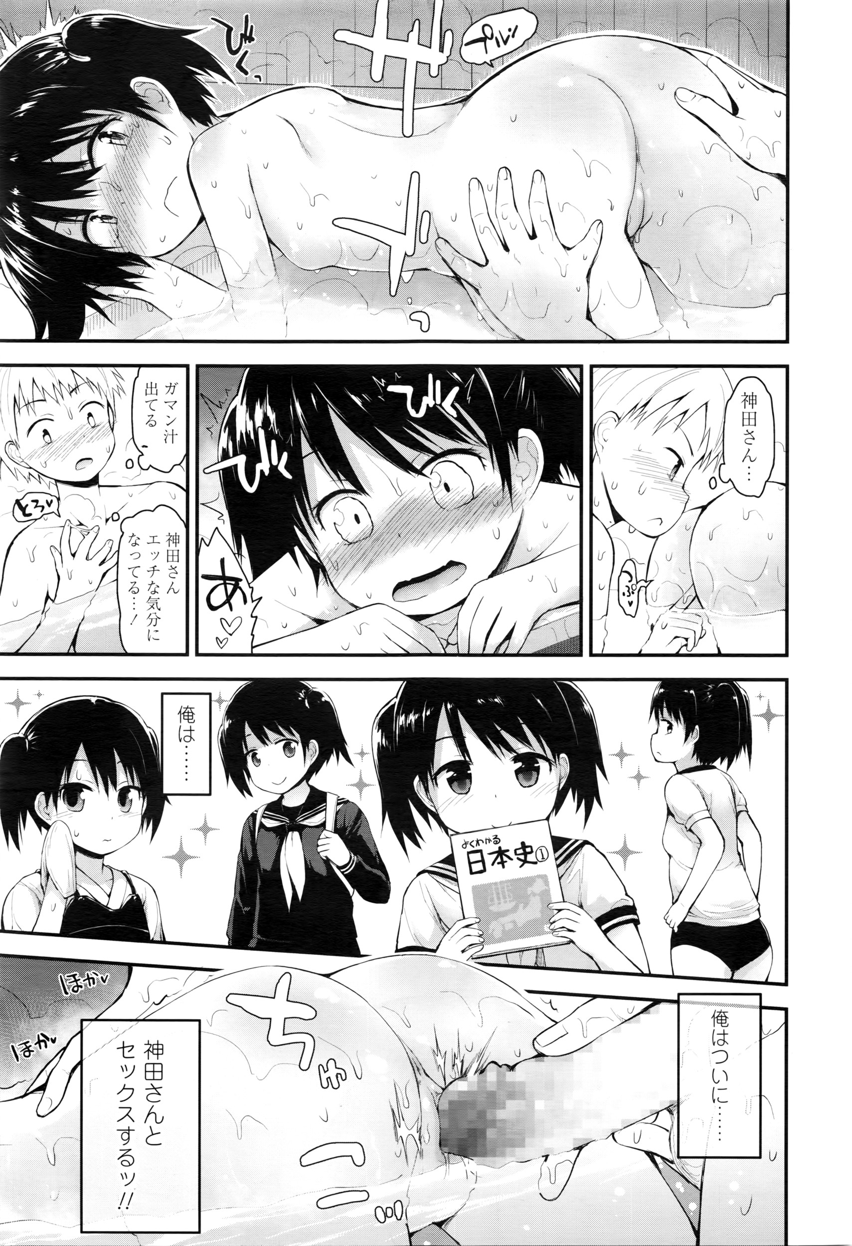 COMIC LO 2016年5月号