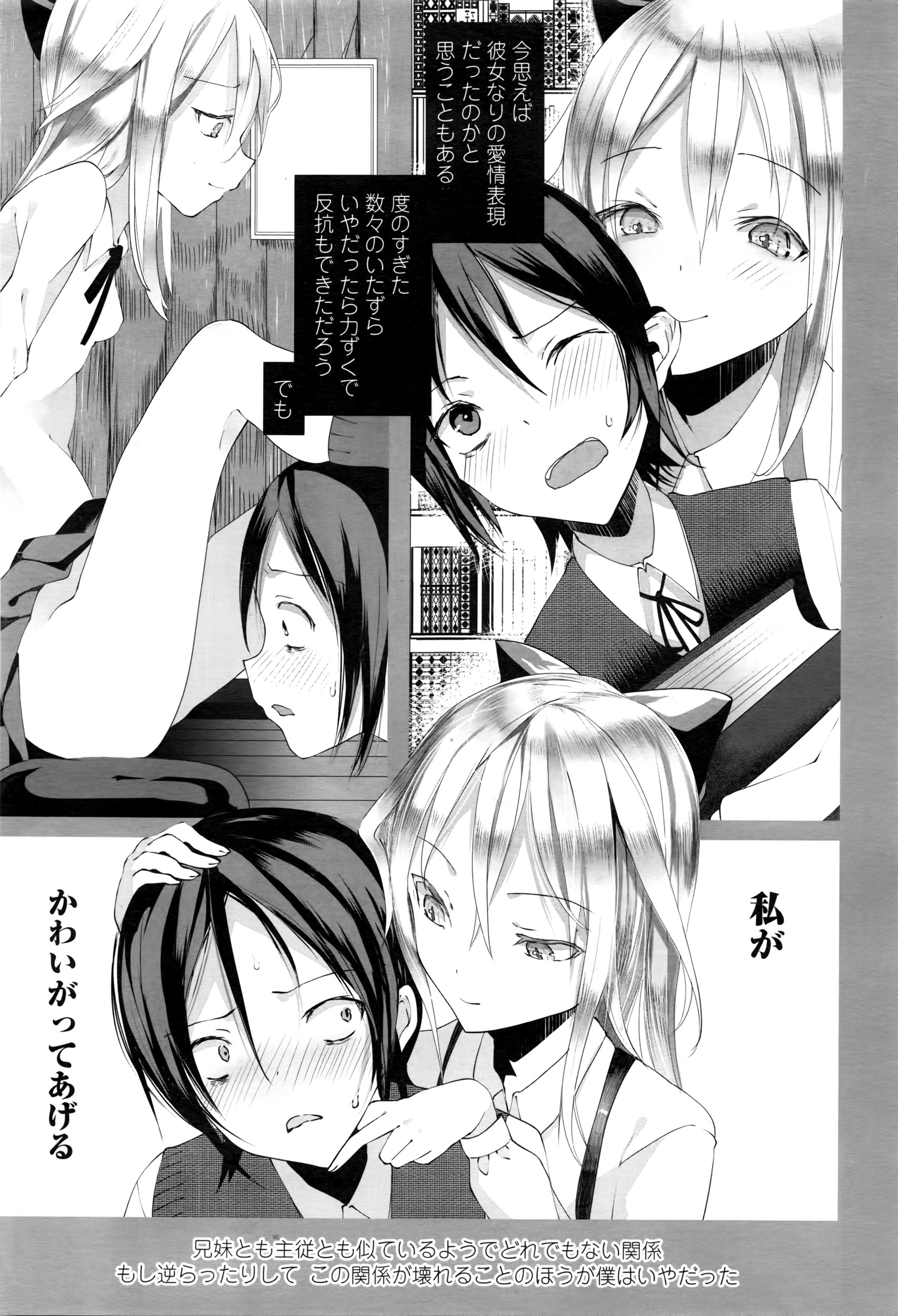 COMIC LO 2016年5月号