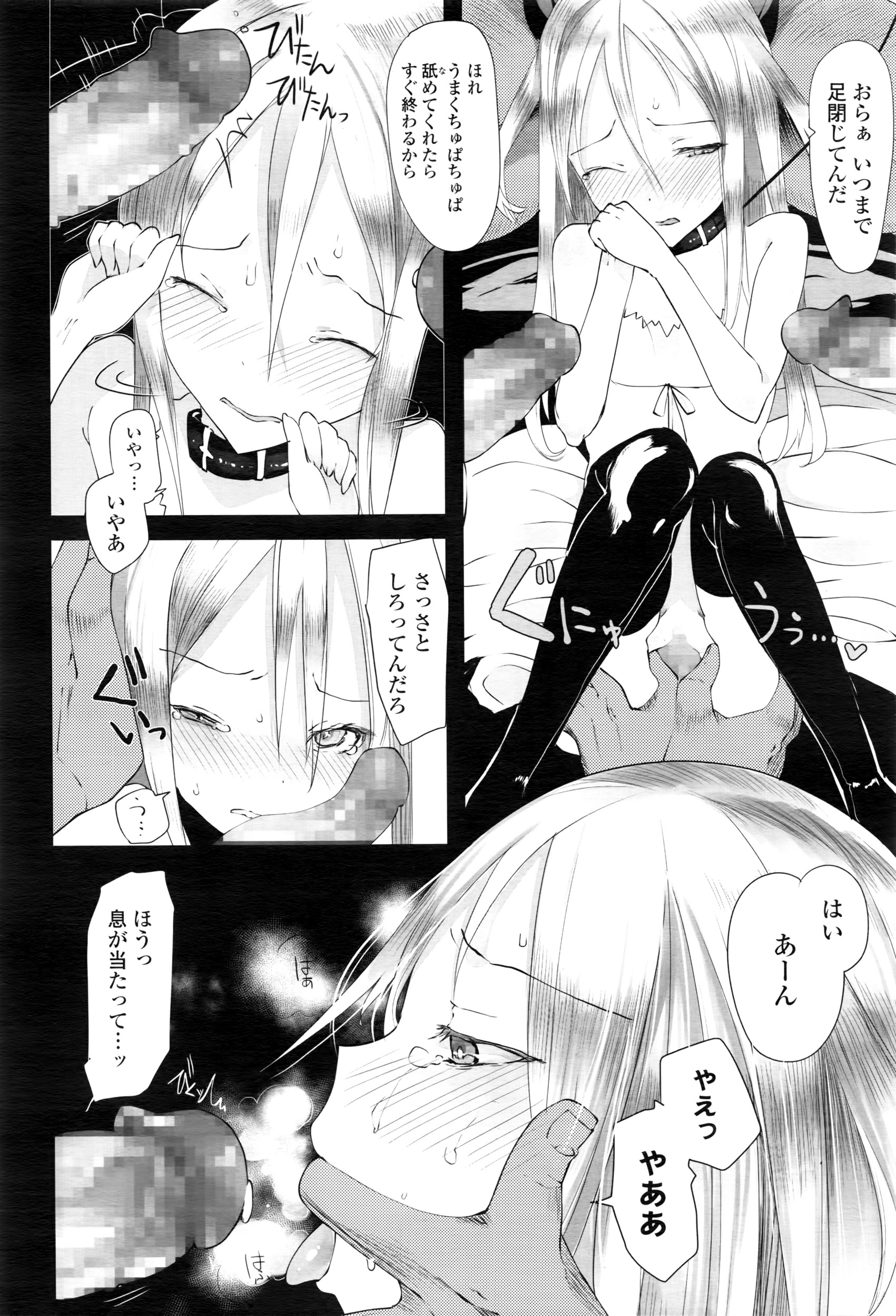 COMIC LO 2016年5月号