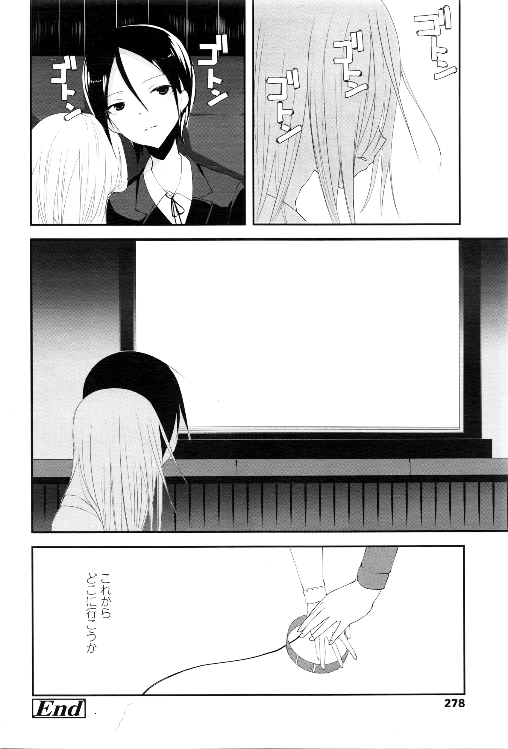 COMIC LO 2016年5月号