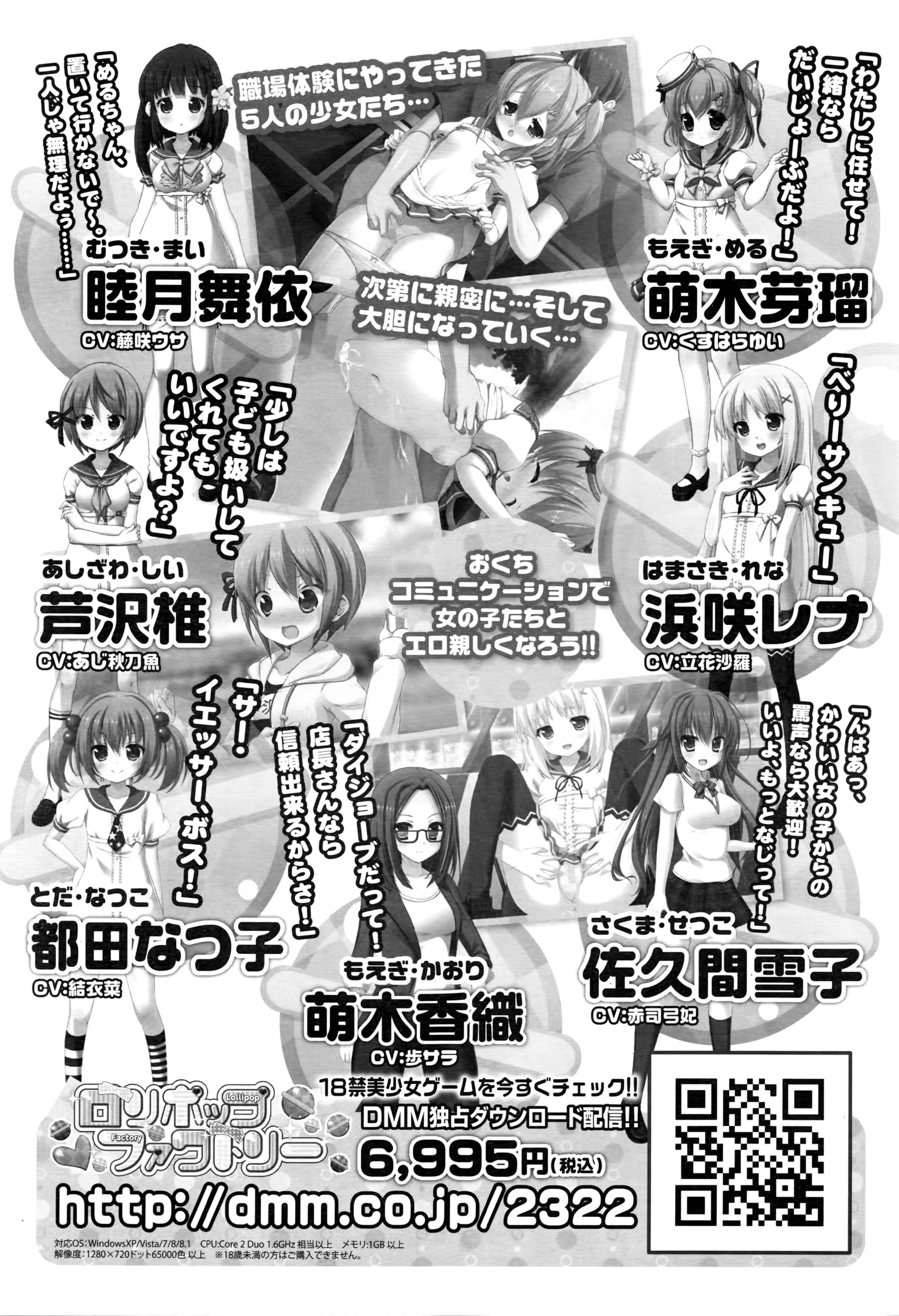 COMIC LO 2016年5月号