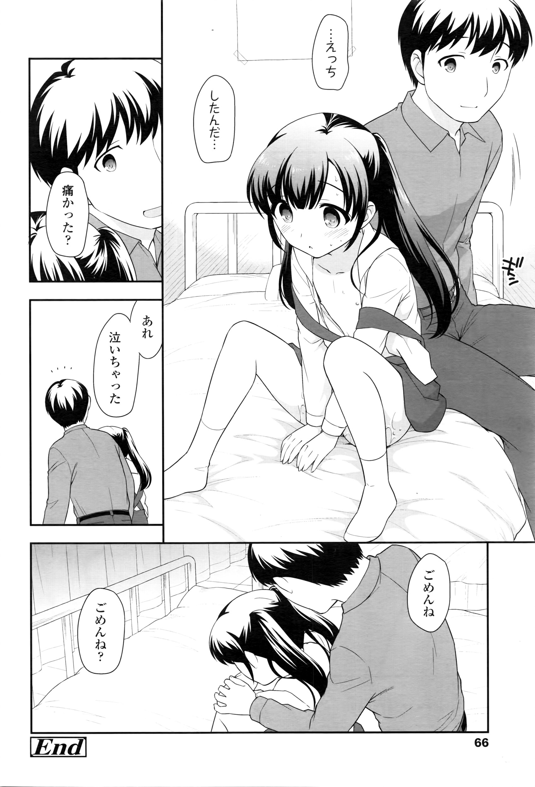 COMIC LO 2016年5月号