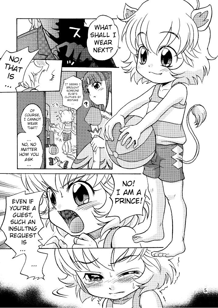 (ぷにケット15) [沙門亭 (沙門)] はだかの王子様 (ふしぎ星の☆ふたご姫) [英訳]