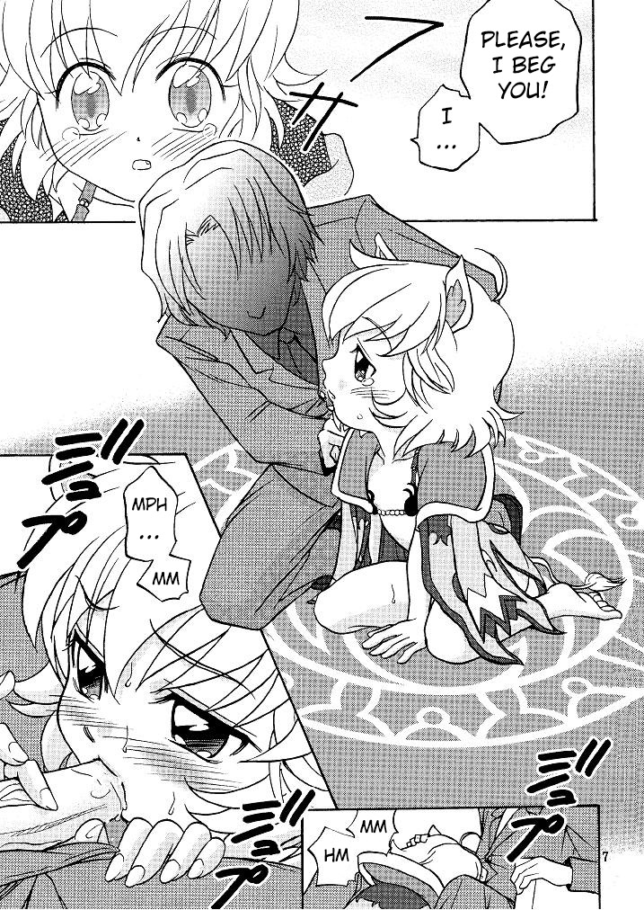 (ぷにケット15) [沙門亭 (沙門)] はだかの王子様 (ふしぎ星の☆ふたご姫) [英訳]