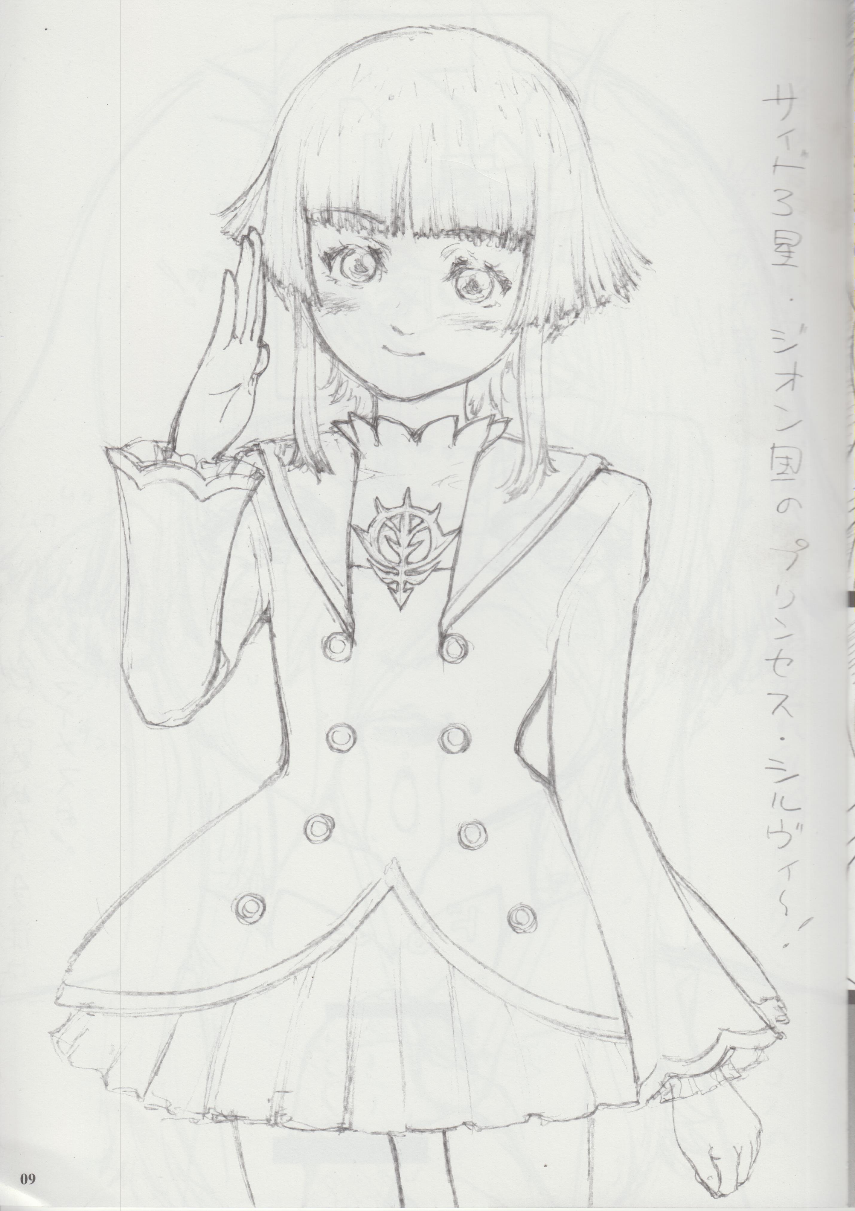 (ぷにケット14) [がんもぅ工房、宇宙反逆同盟 (めたるがんも、絶間バロークン、 ココロザシサトシ)] がうち vol.7 (よろず)