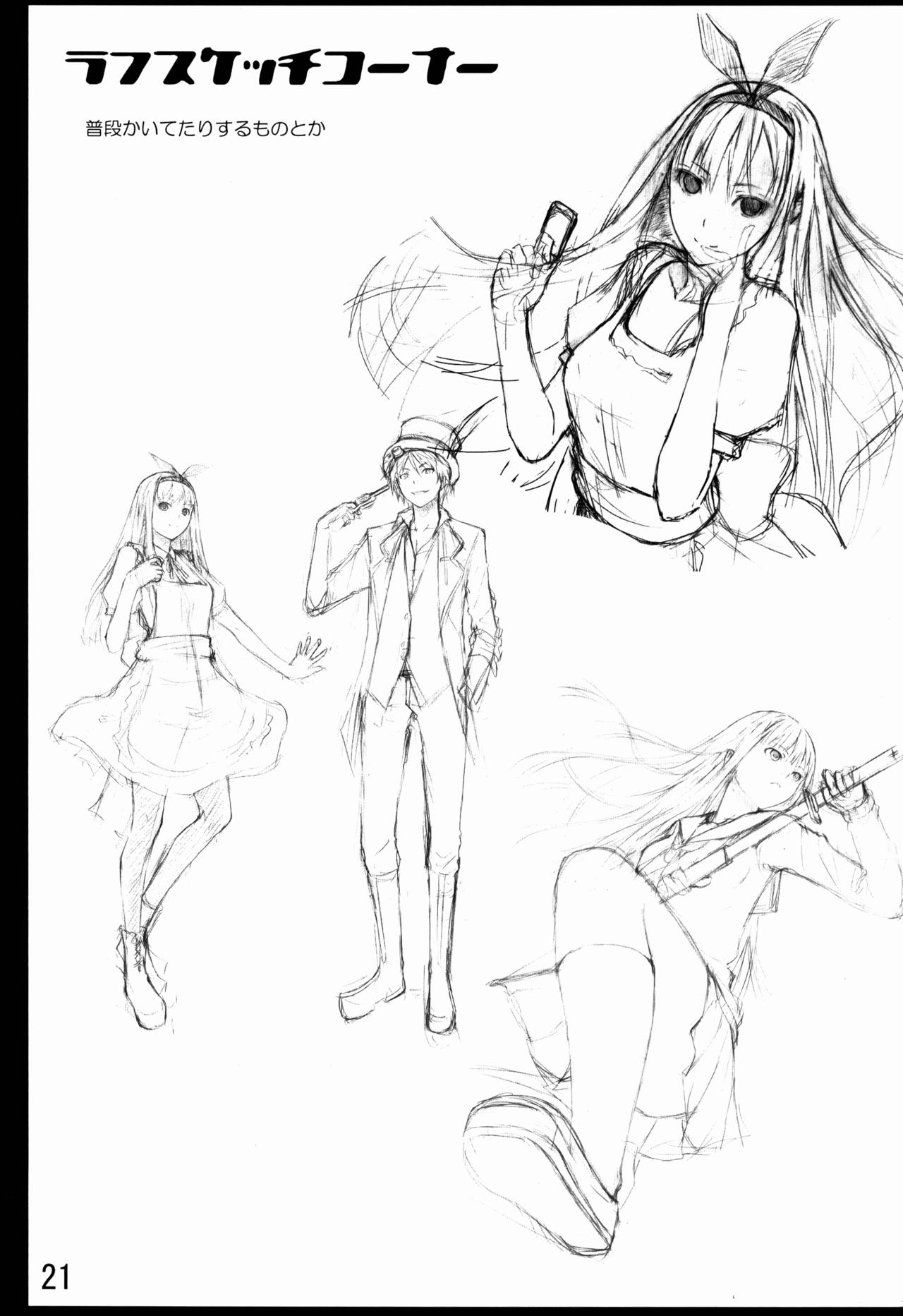 (サンクリ60) [Noizy Sweet (解凍にゃんこ)] 膝枕はときに拘束具になります！！ (咲 -Saki-)