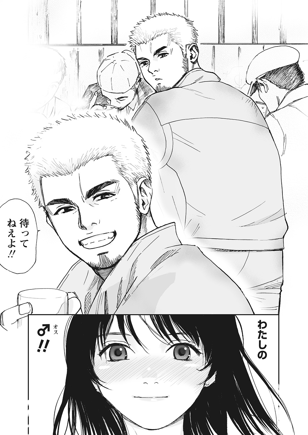 WEBバズーカVol.7