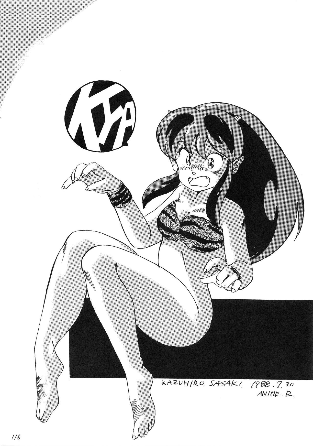 [スタジオ奈良漬 (よろず)] 発禁時代Ⅲ (よろず)