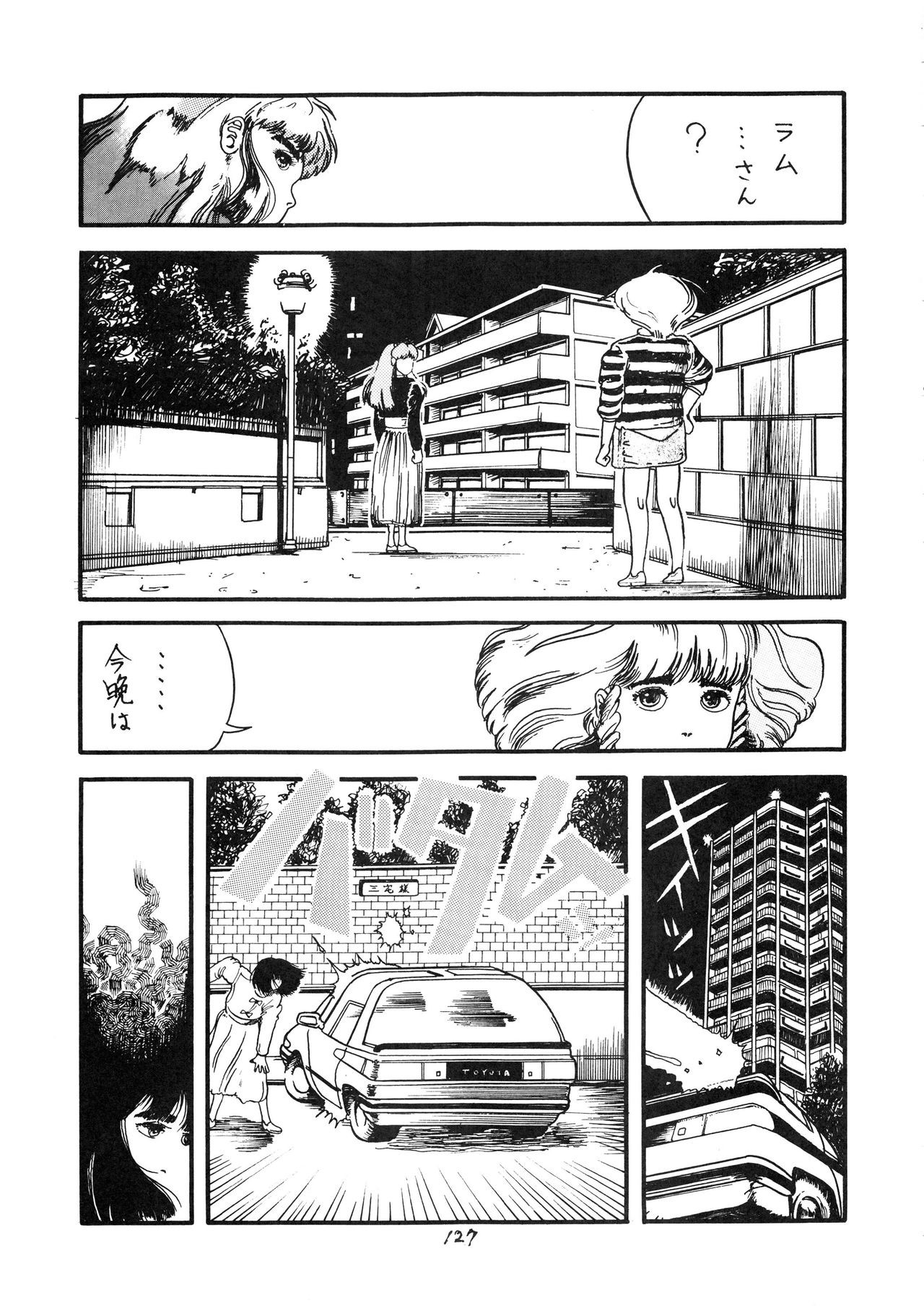 [スタジオ奈良漬 (よろず)] 発禁時代Ⅲ (よろず)