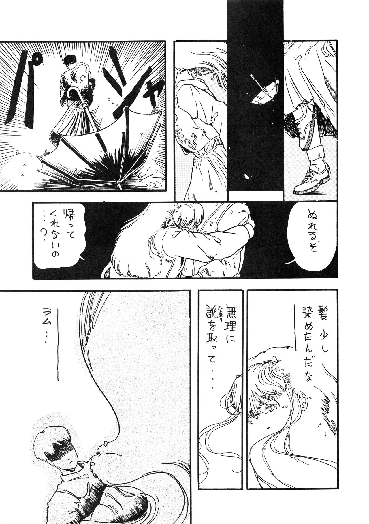 [スタジオ奈良漬 (よろず)] 発禁時代Ⅲ (よろず)