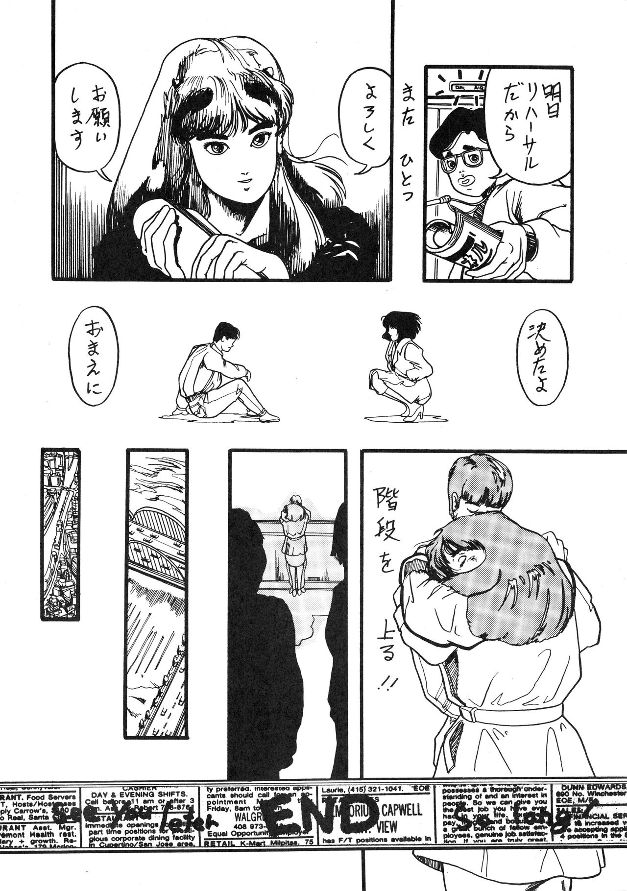 [スタジオ奈良漬 (よろず)] 発禁時代Ⅲ (よろず)