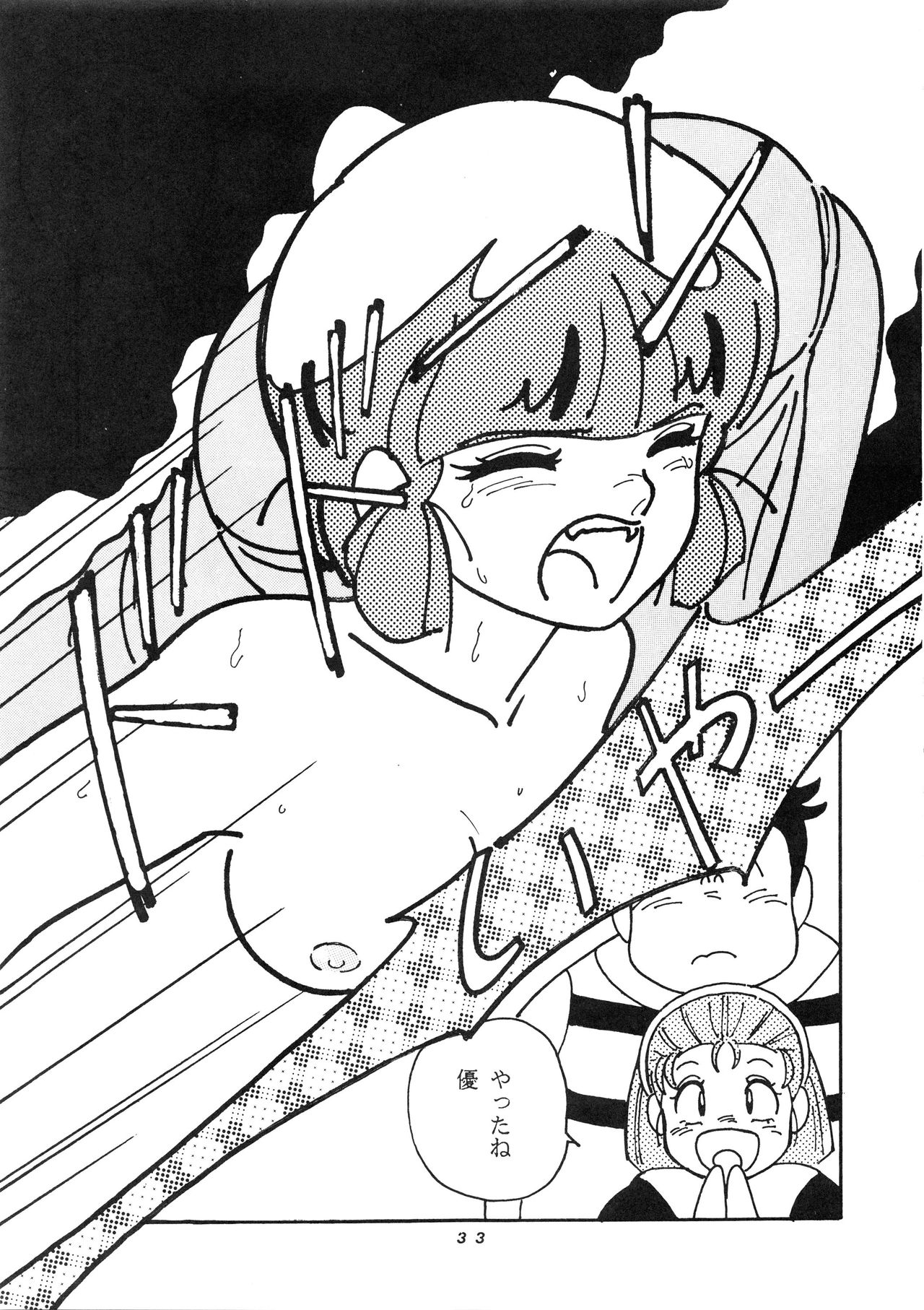 [スタジオ奈良漬 (よろず)] 発禁時代Ⅲ (よろず)