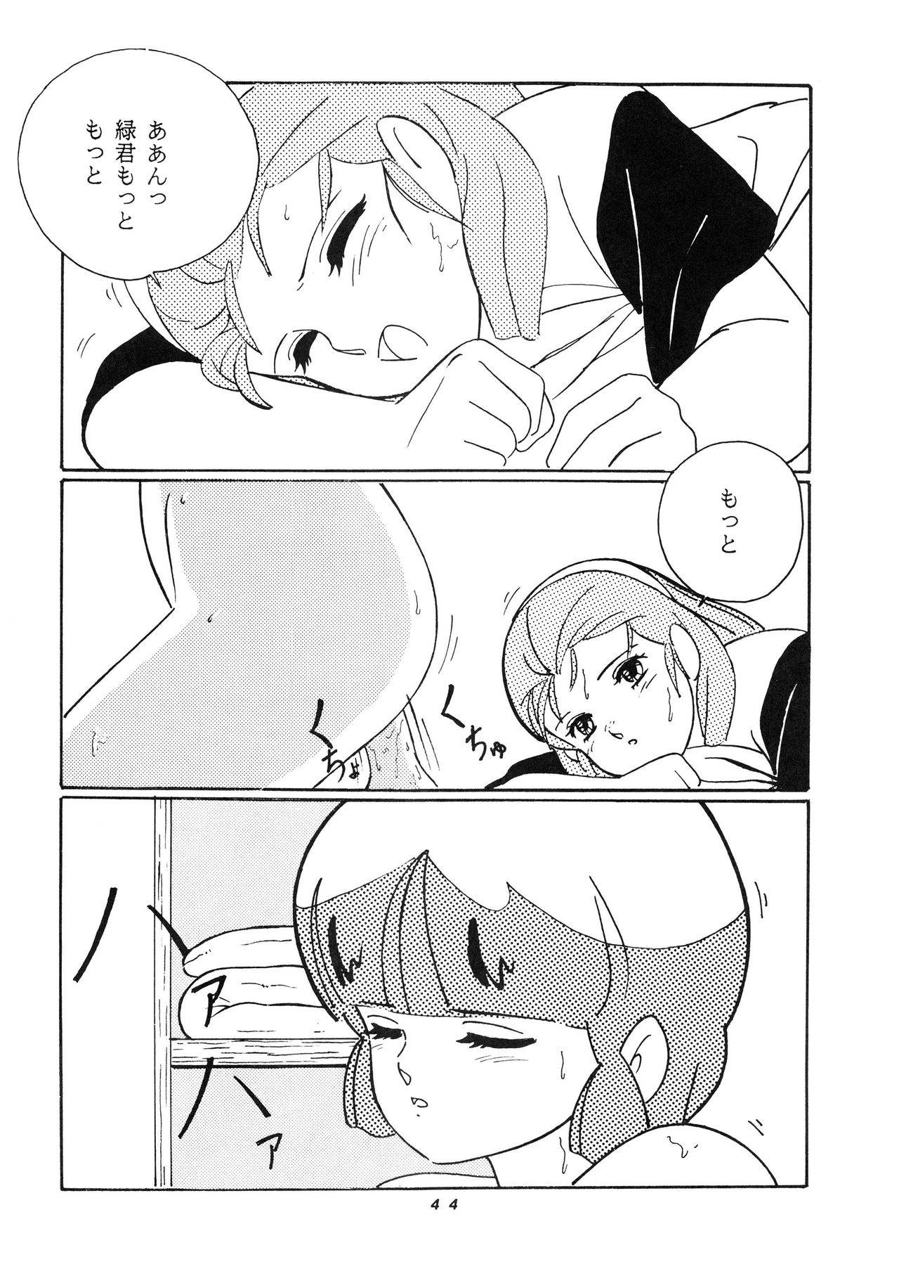 [スタジオ奈良漬 (よろず)] 発禁時代Ⅲ (よろず)