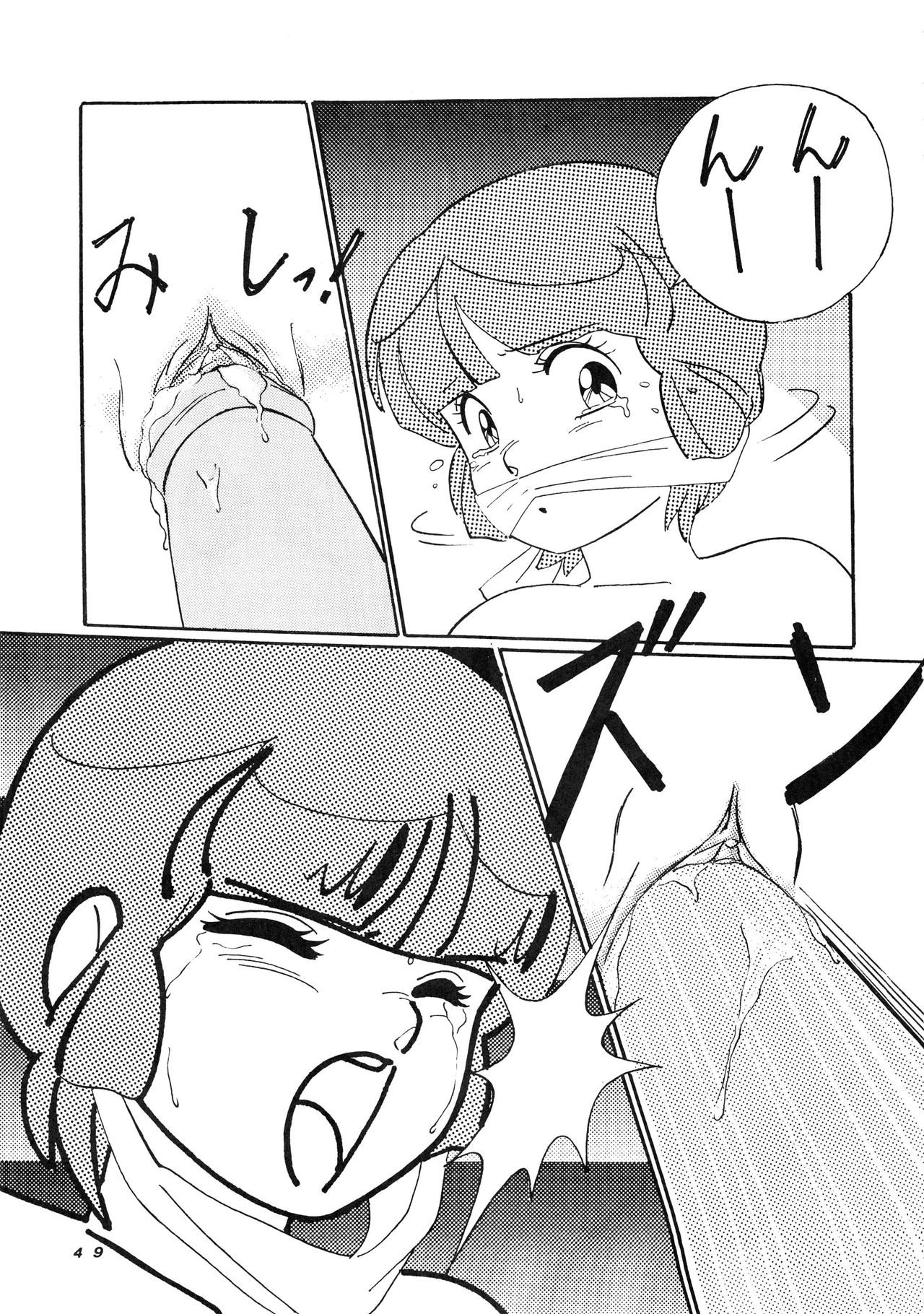 [スタジオ奈良漬 (よろず)] 発禁時代Ⅲ (よろず)