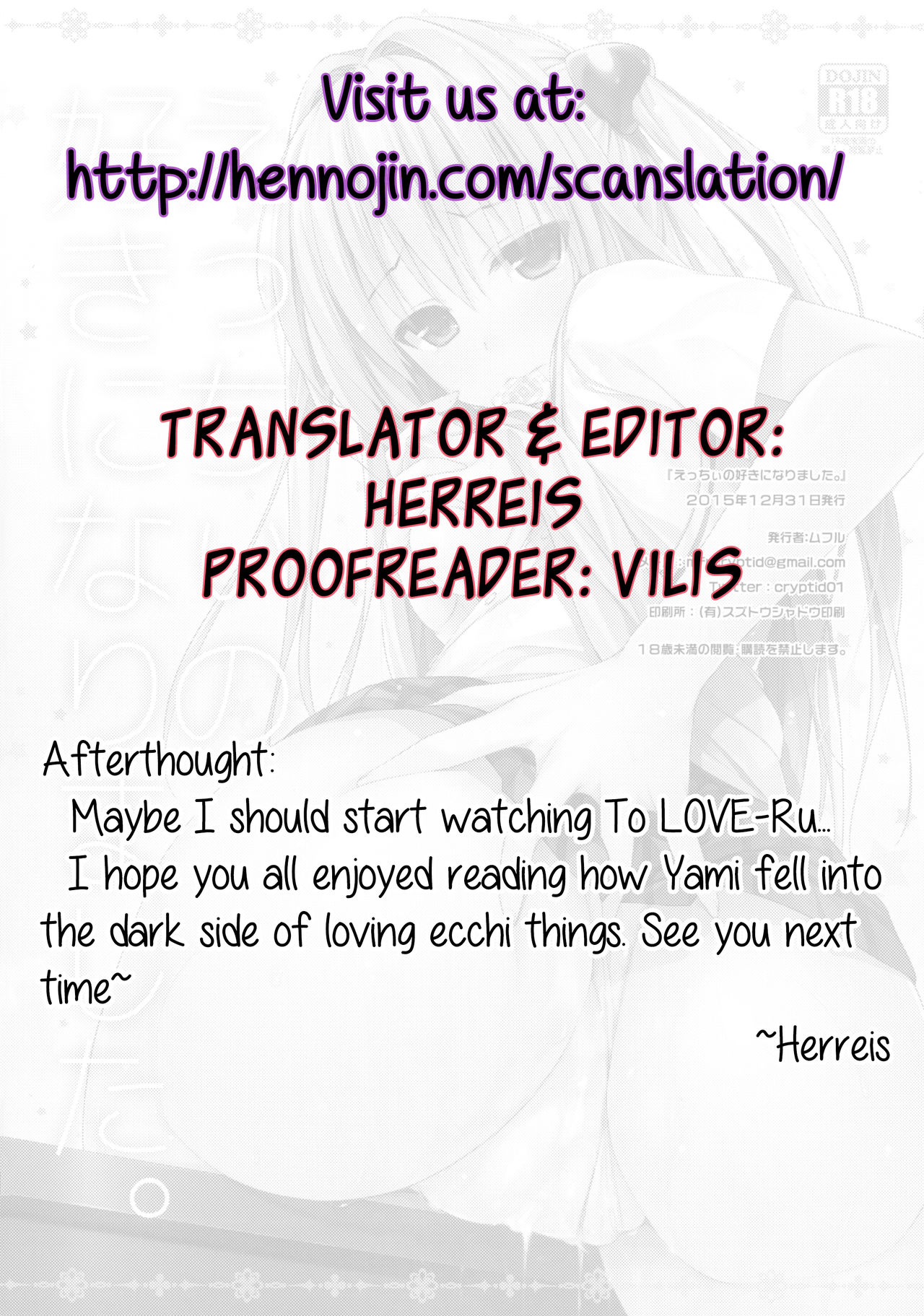 (C89) [cryptid (ムフル)] えっちぃの好きになりました。 (To LOVEる -とらぶる-) [英訳]