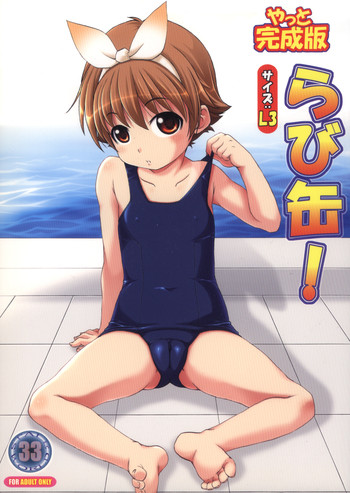 (C78) [ラビットカンパニー (虎兎木蘭浦)] らび缶！ サイズ:L3 やっと完成版