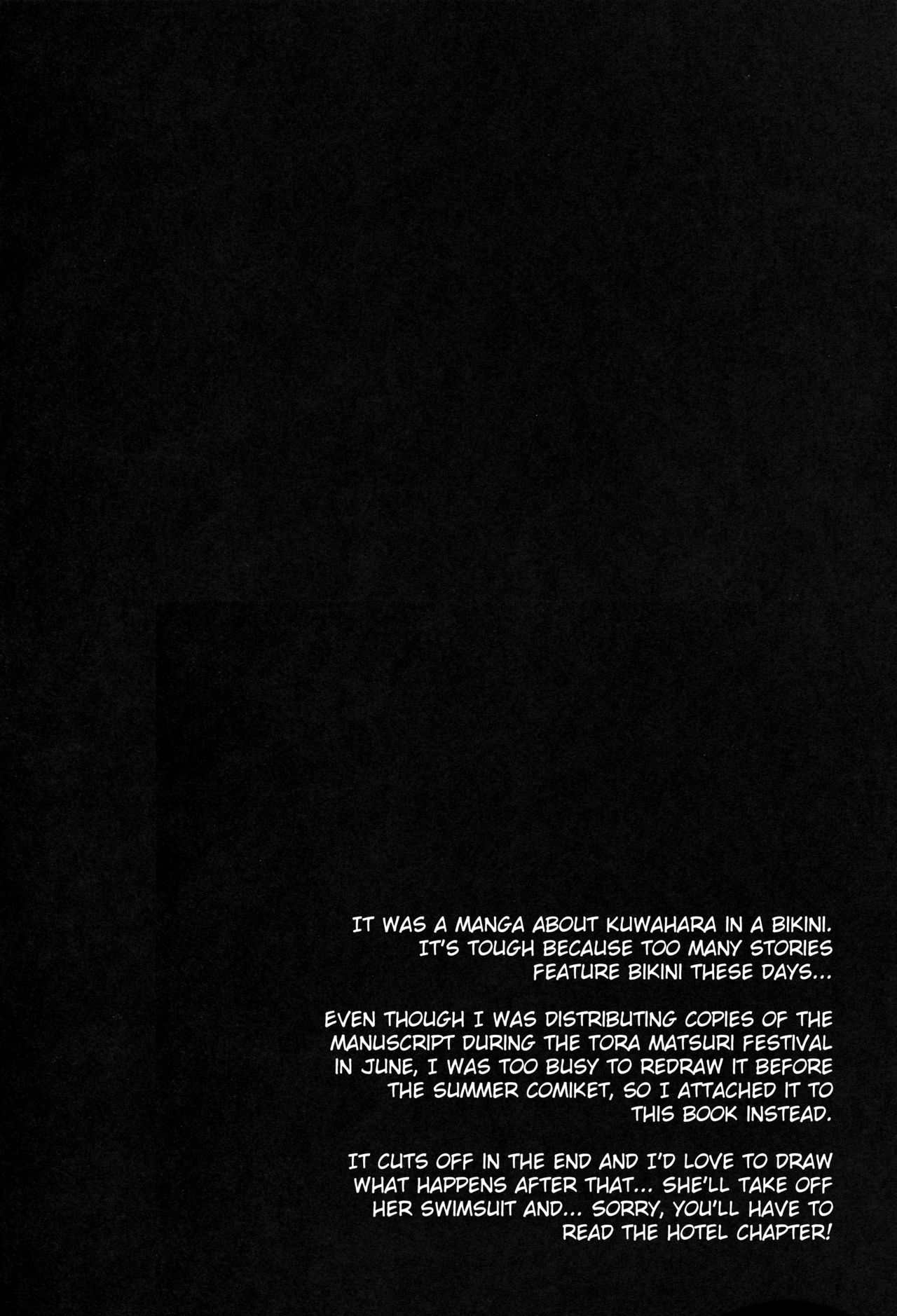 (C89) [乙女気分 (三色網戸。)] 学校で性春!12 [英訳]